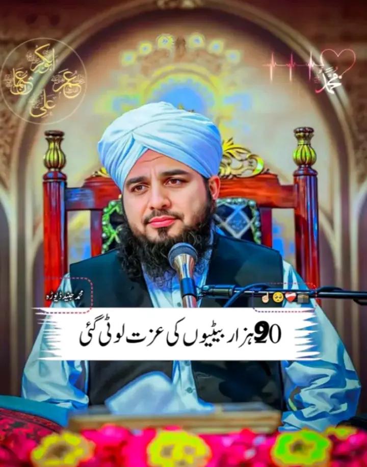 @sufyanbhatti28✅