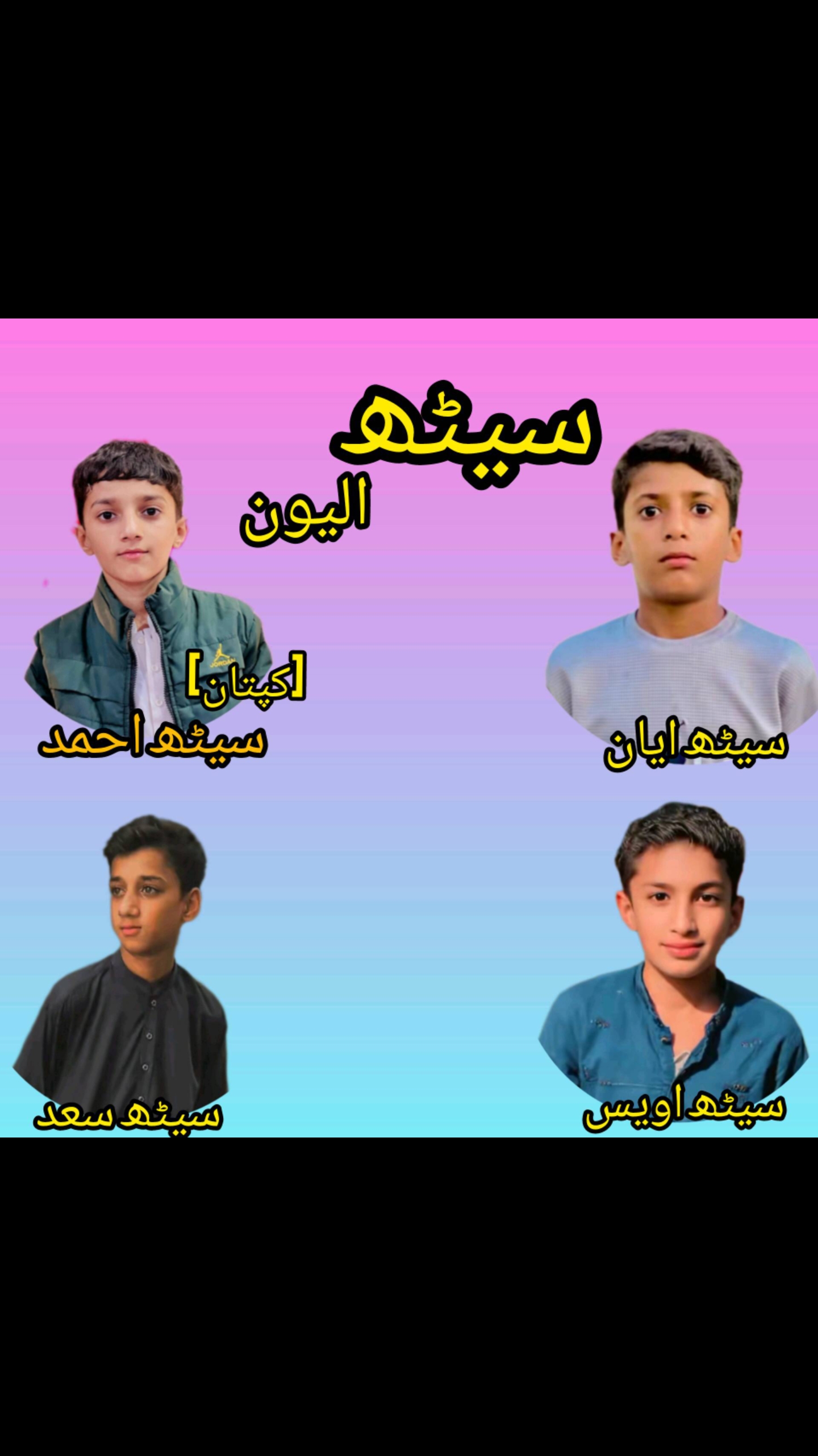 @saith Ahmad
