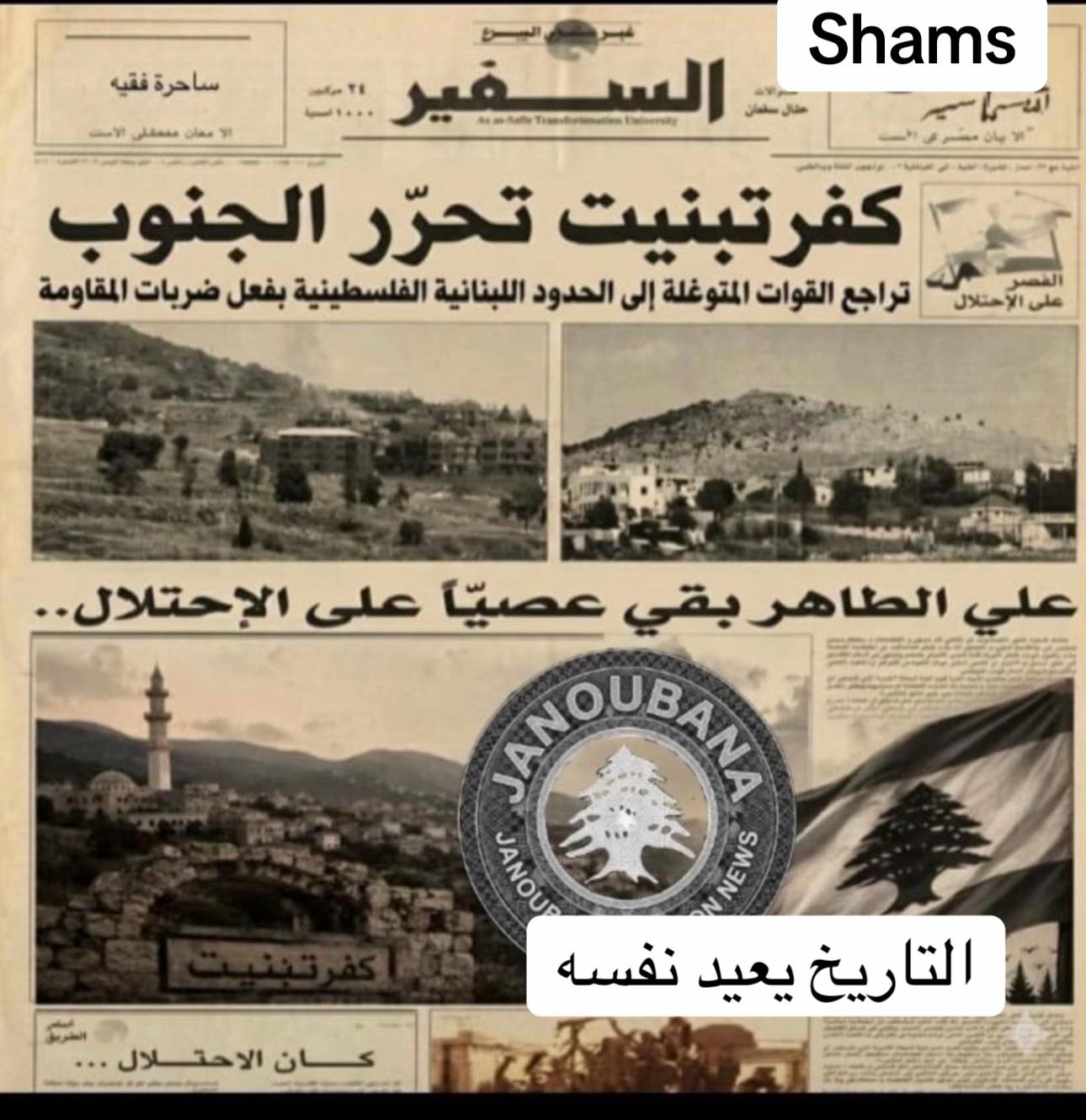 @Shams