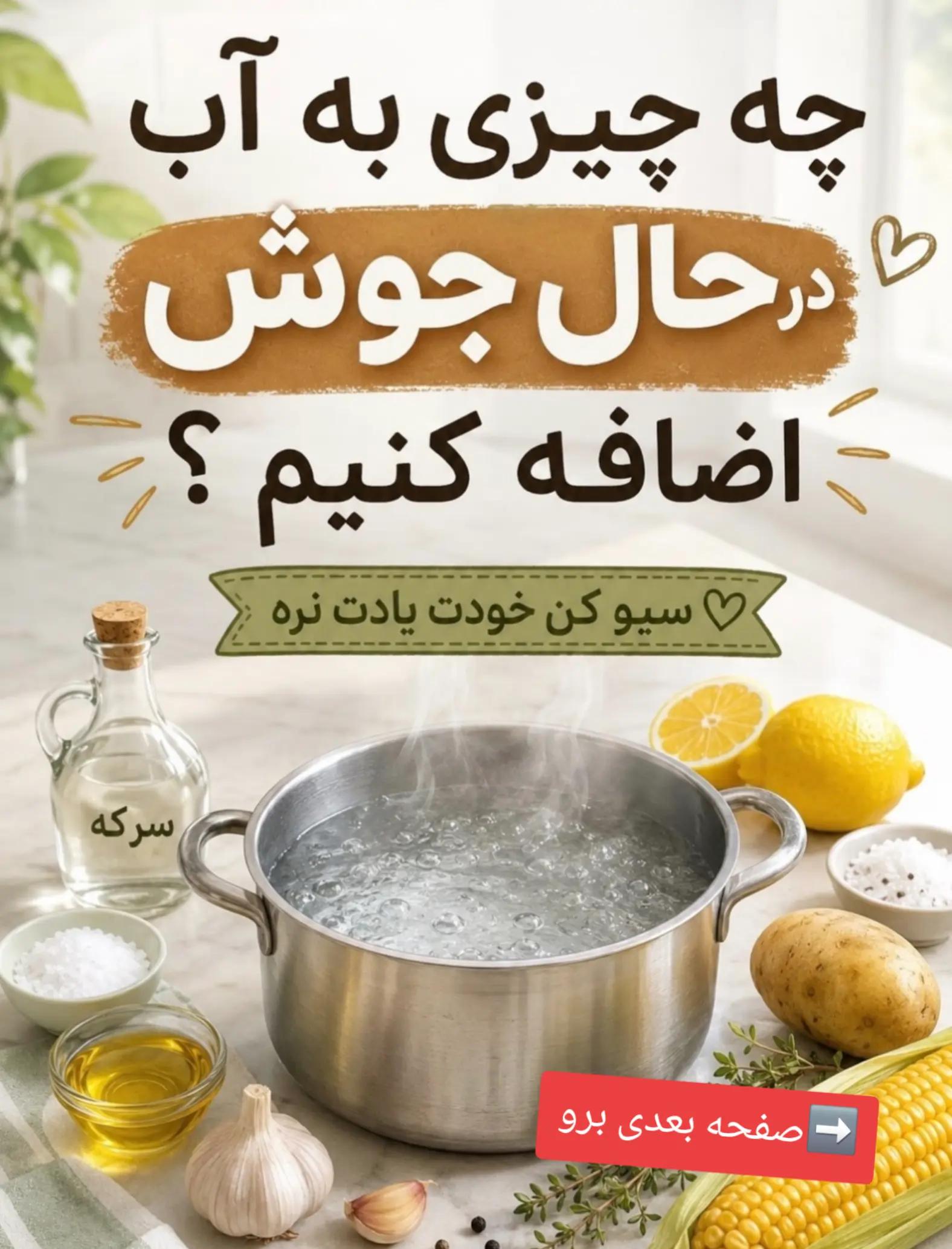 @خانواده 🇬🇧