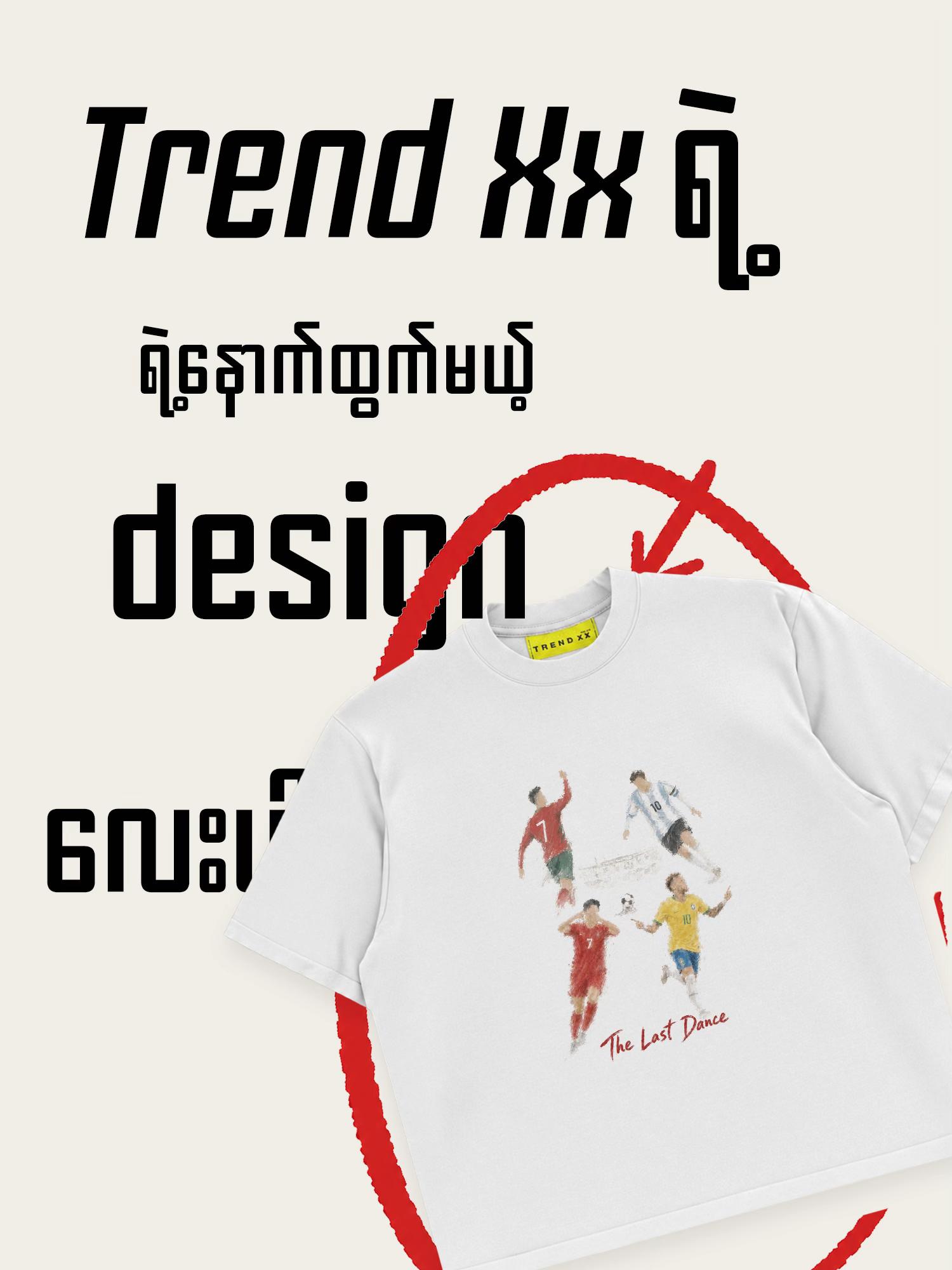 @๐ง๐ฟ๐ฒ๐ป๐ฑ ๐ซ๐