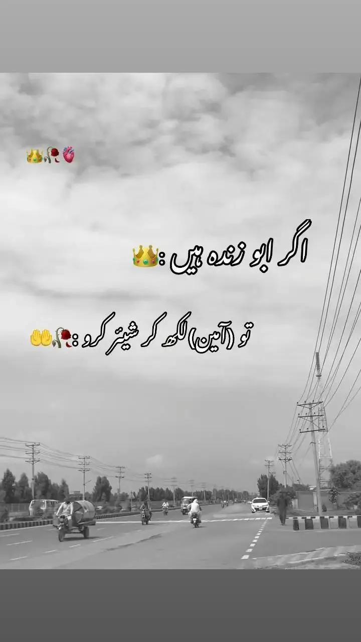 @🙌🏻پردیسی ہو یار✈️