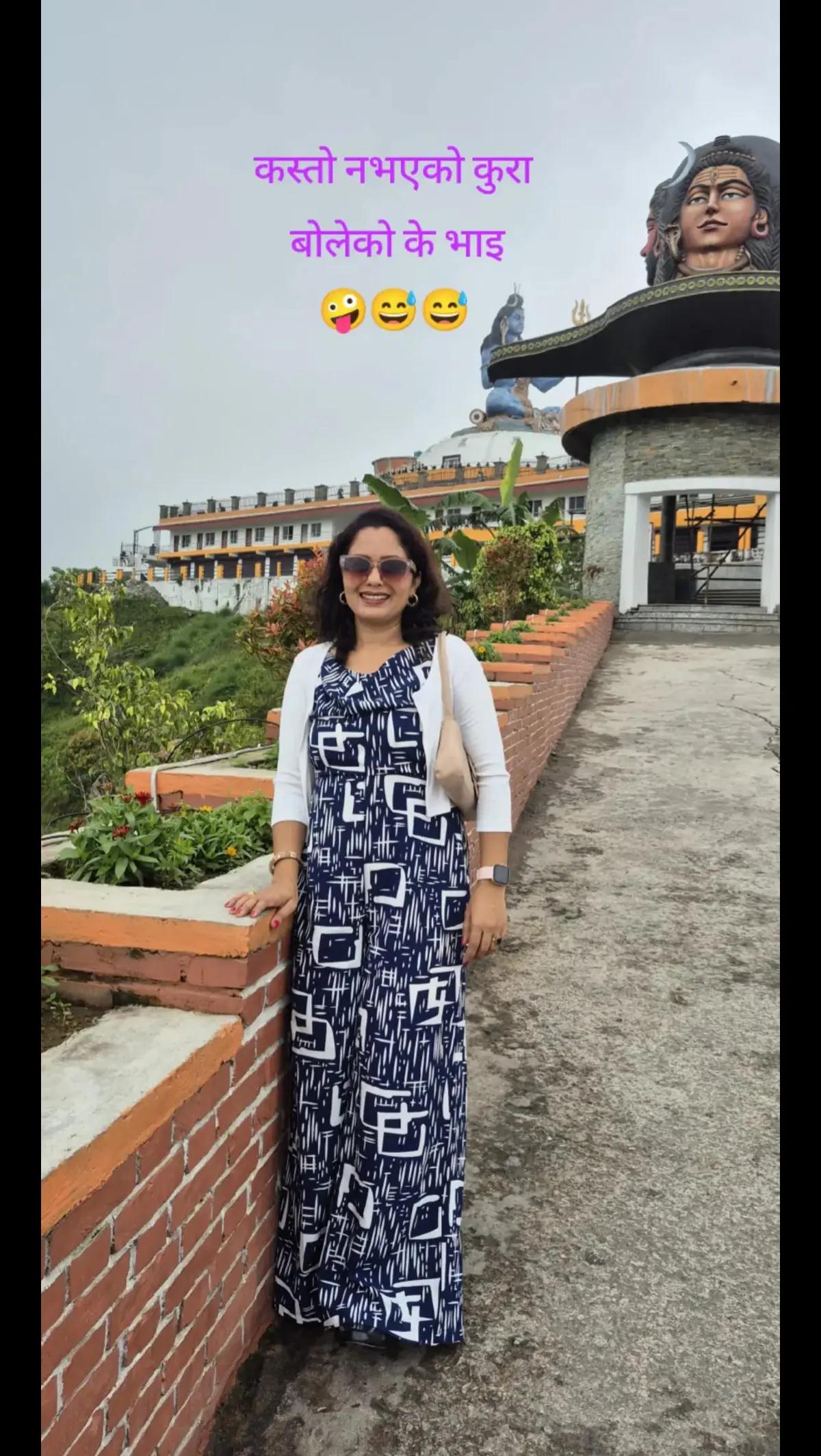 @दिपा वस्ती