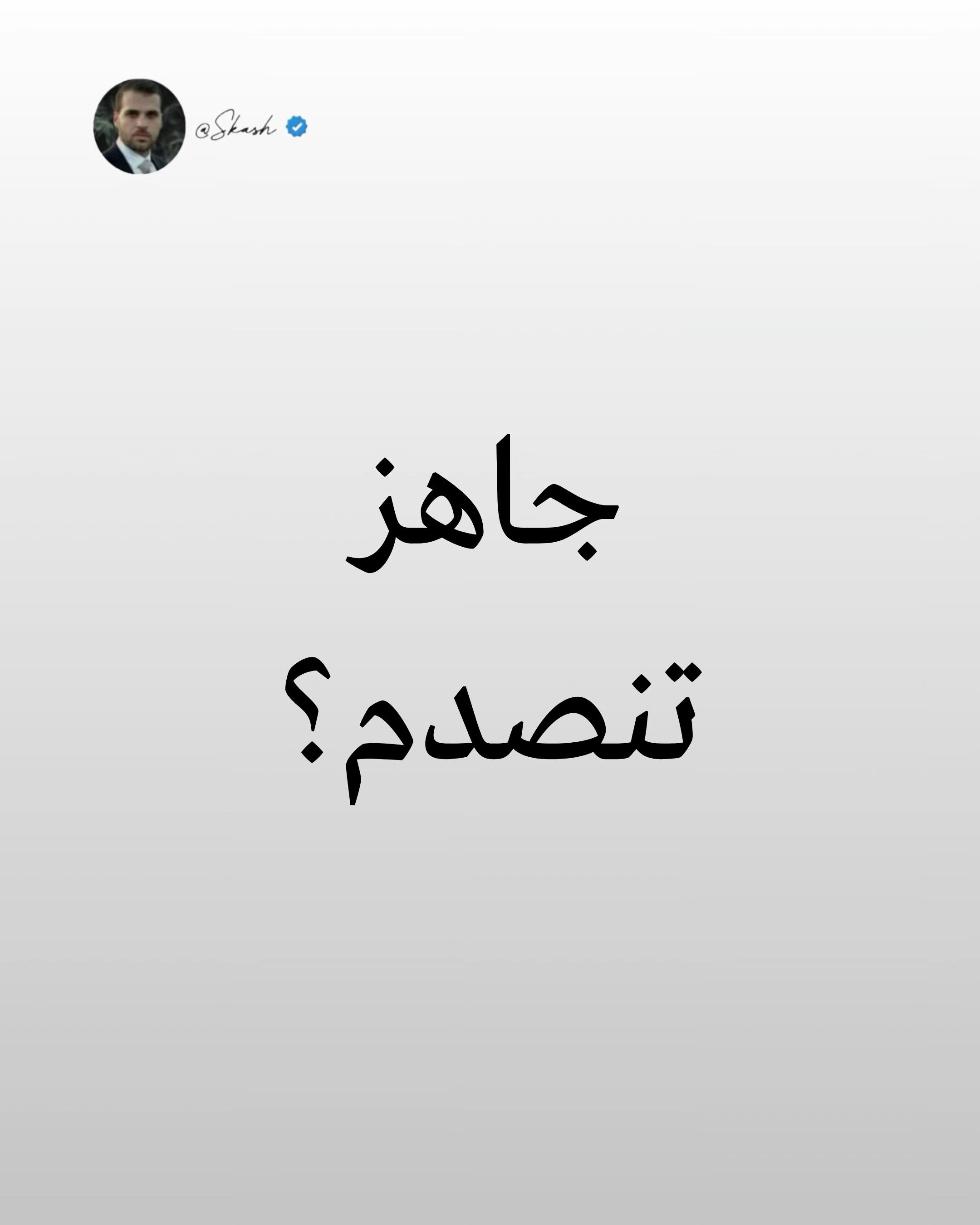 @Skash