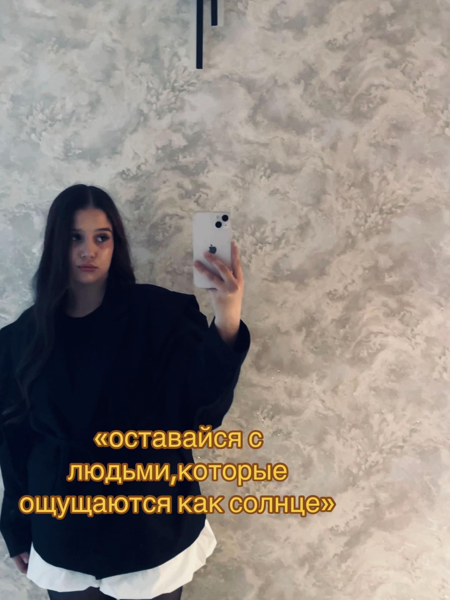 @милана