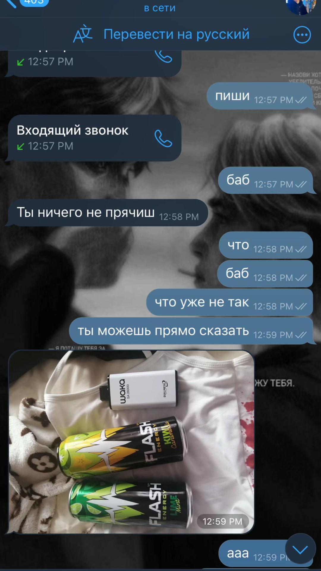 @херь