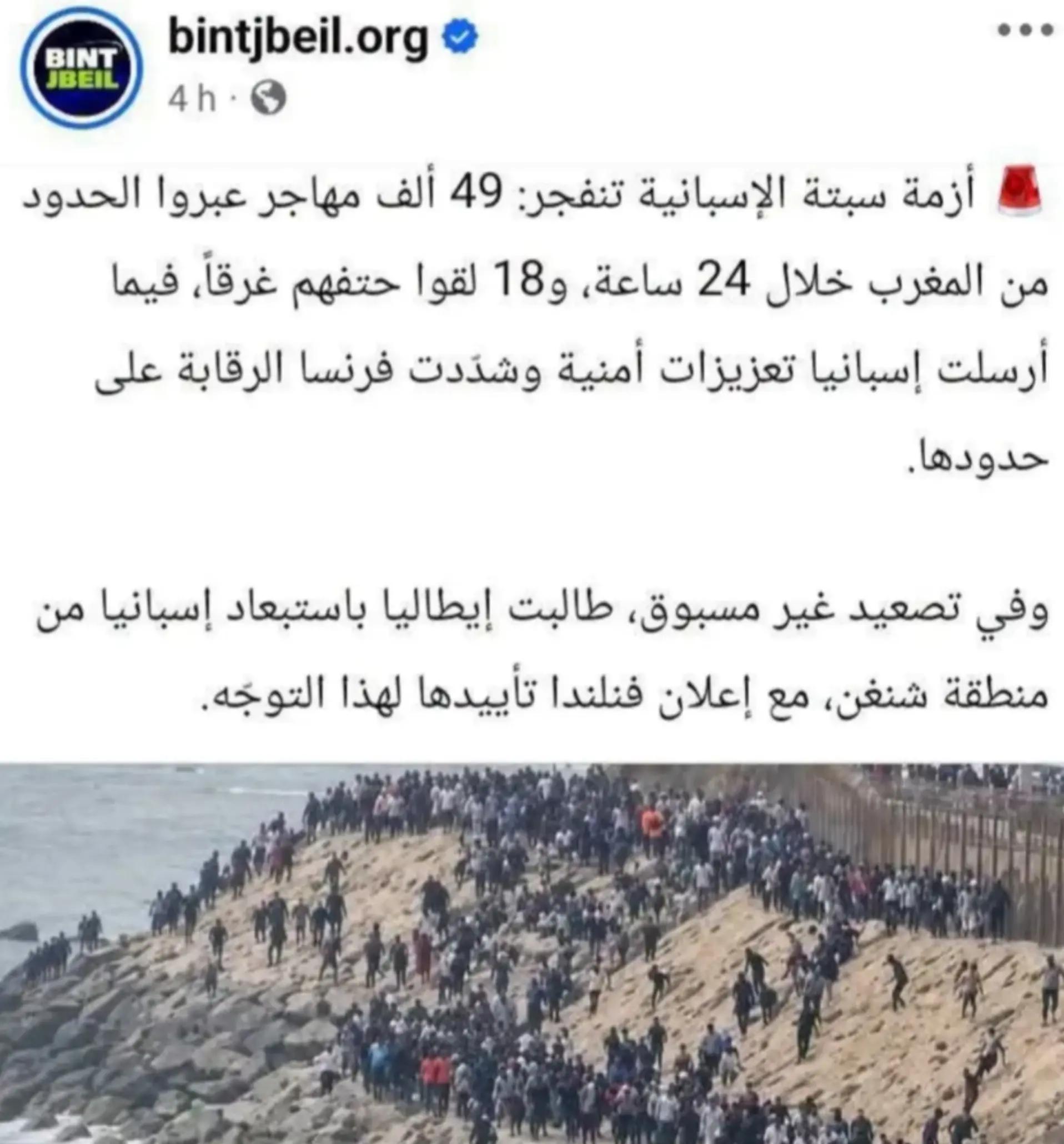 @مغربية بنت الأصول🇲🇦👑