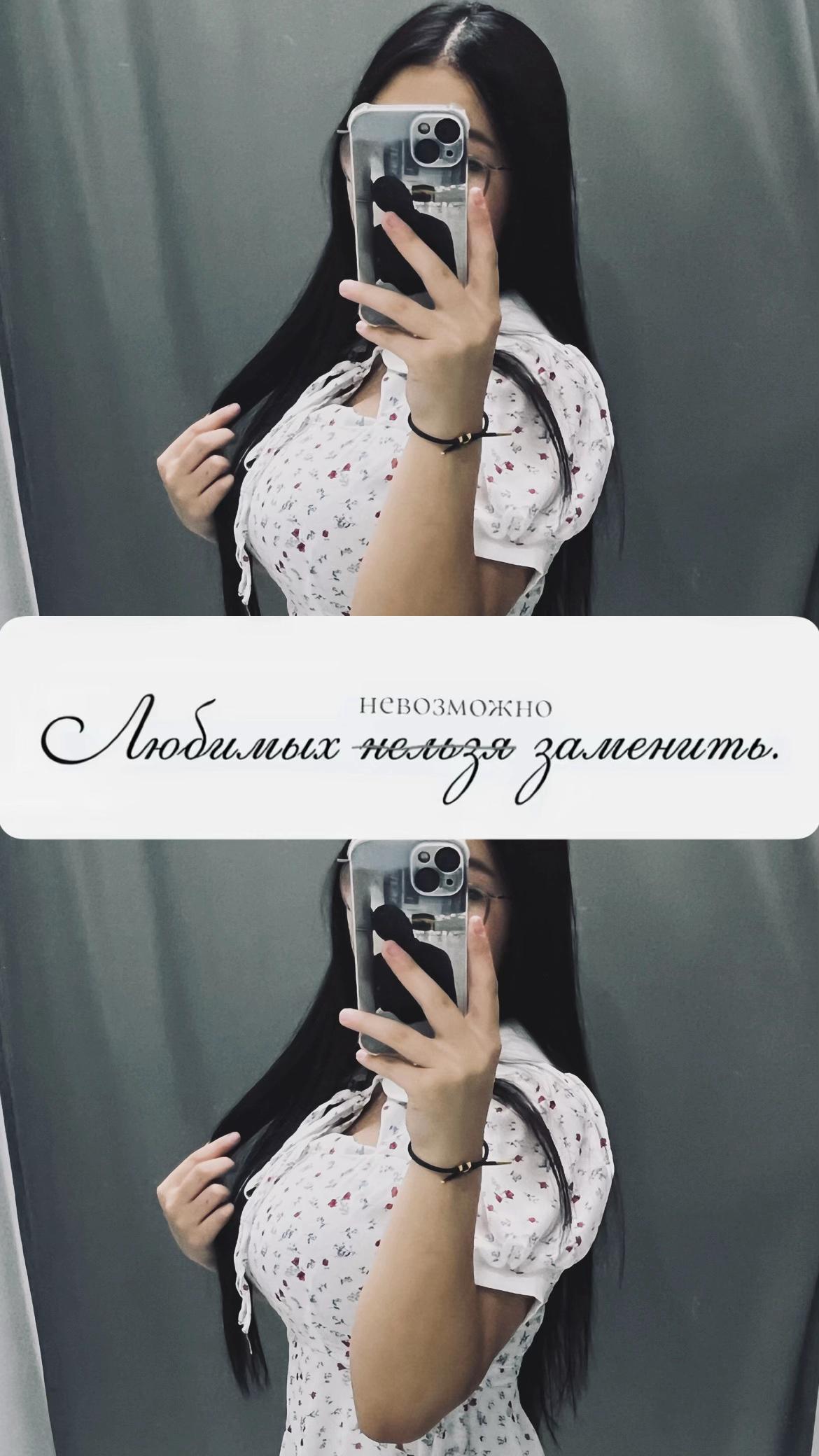@ayaulym