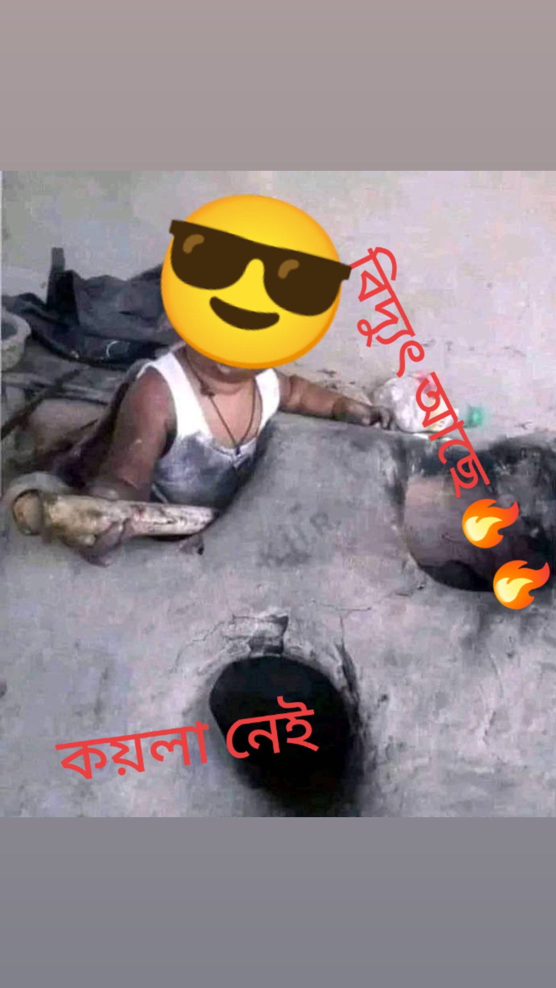 @পুচি লাইফ স্টাইল