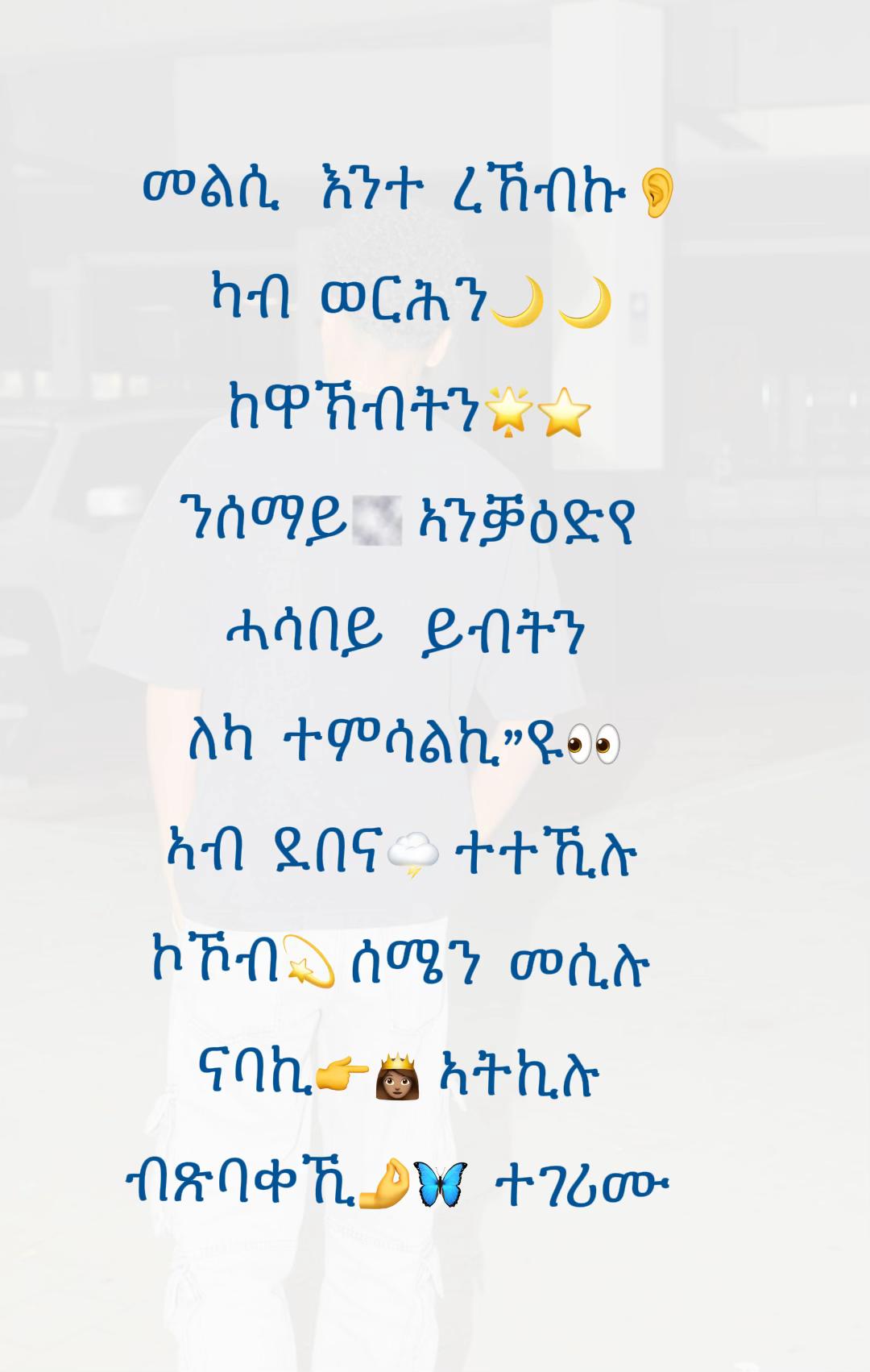 @ኣRTEታ