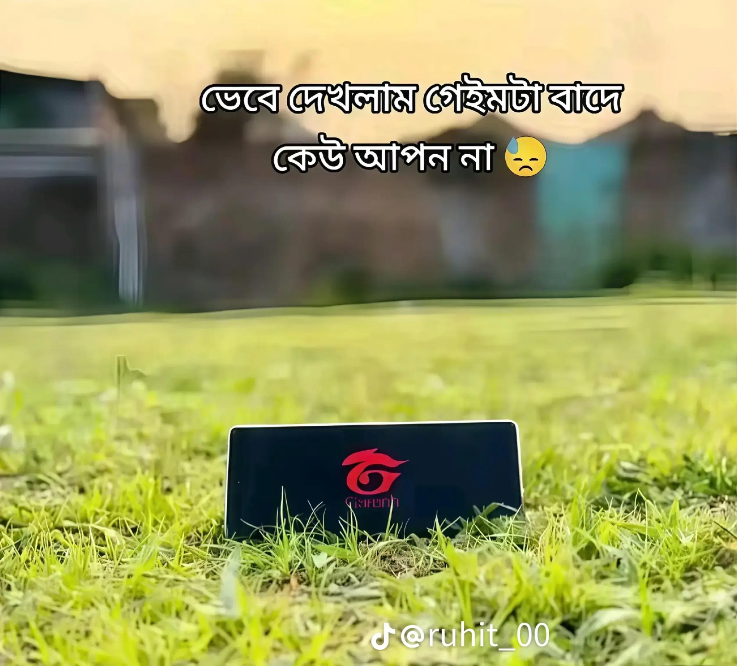 @🦋ঘুম—পাগলি🦋