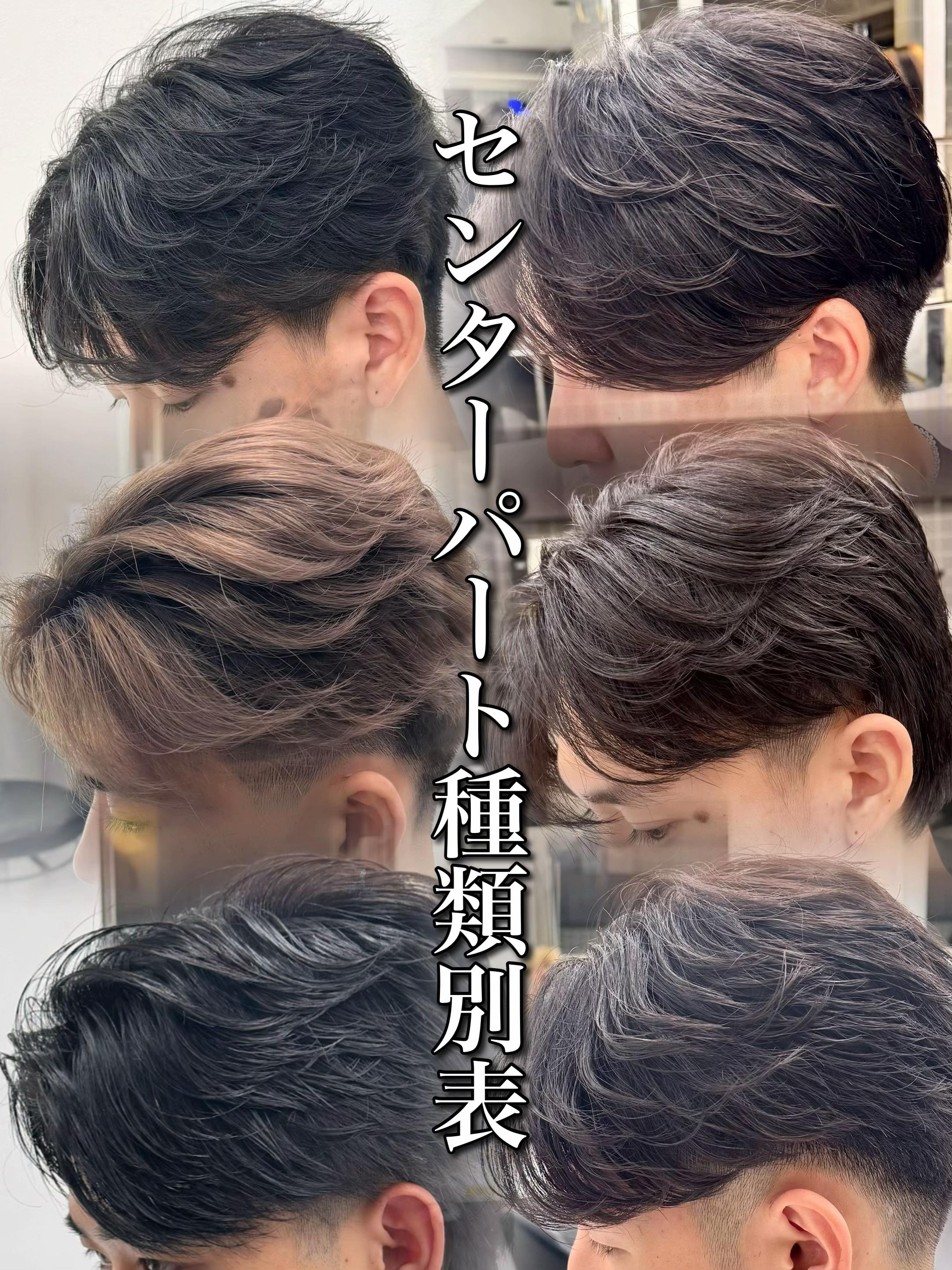 @神奈川メンズヘアー美容師