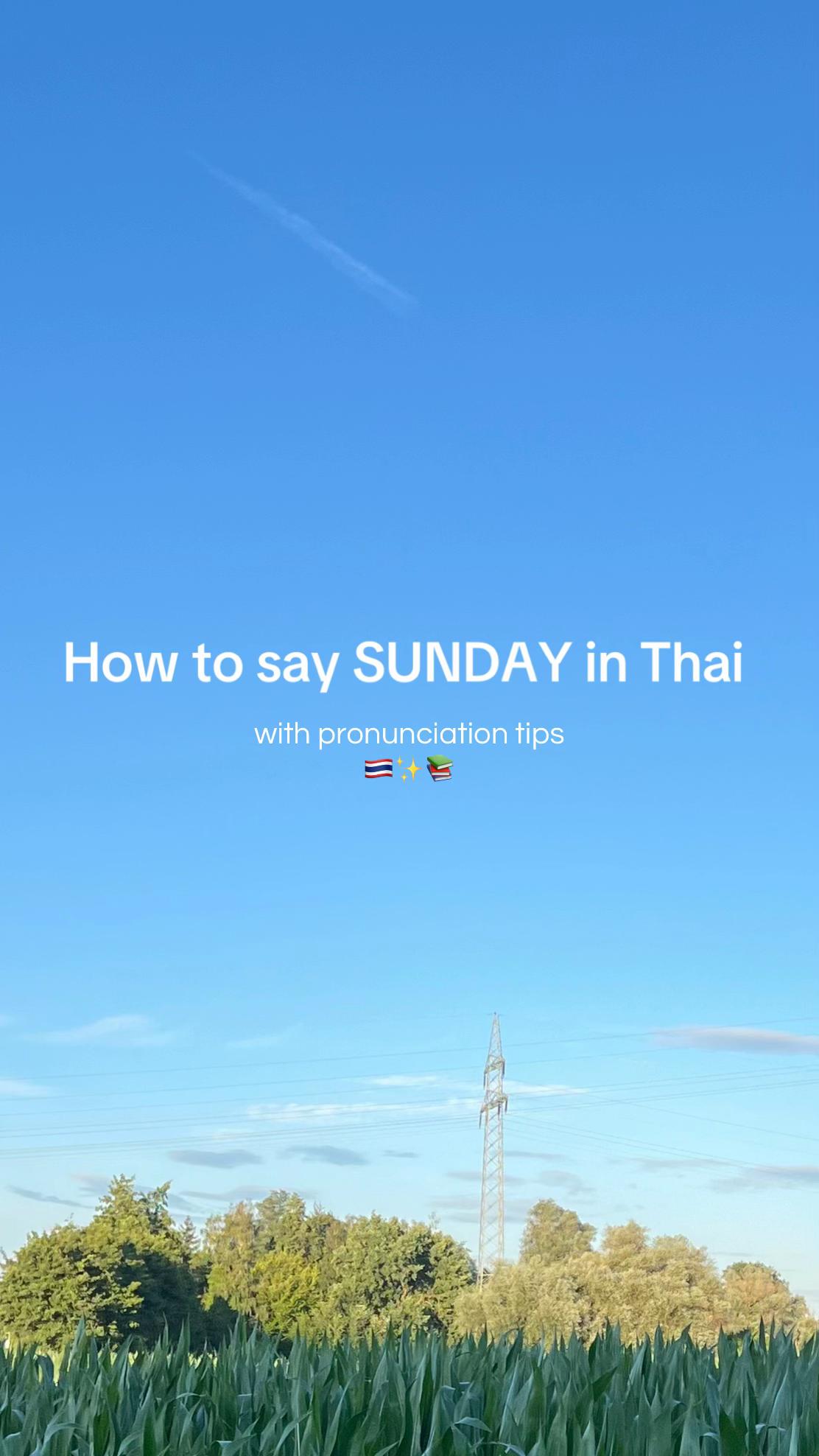 @moniCe • โมนิ