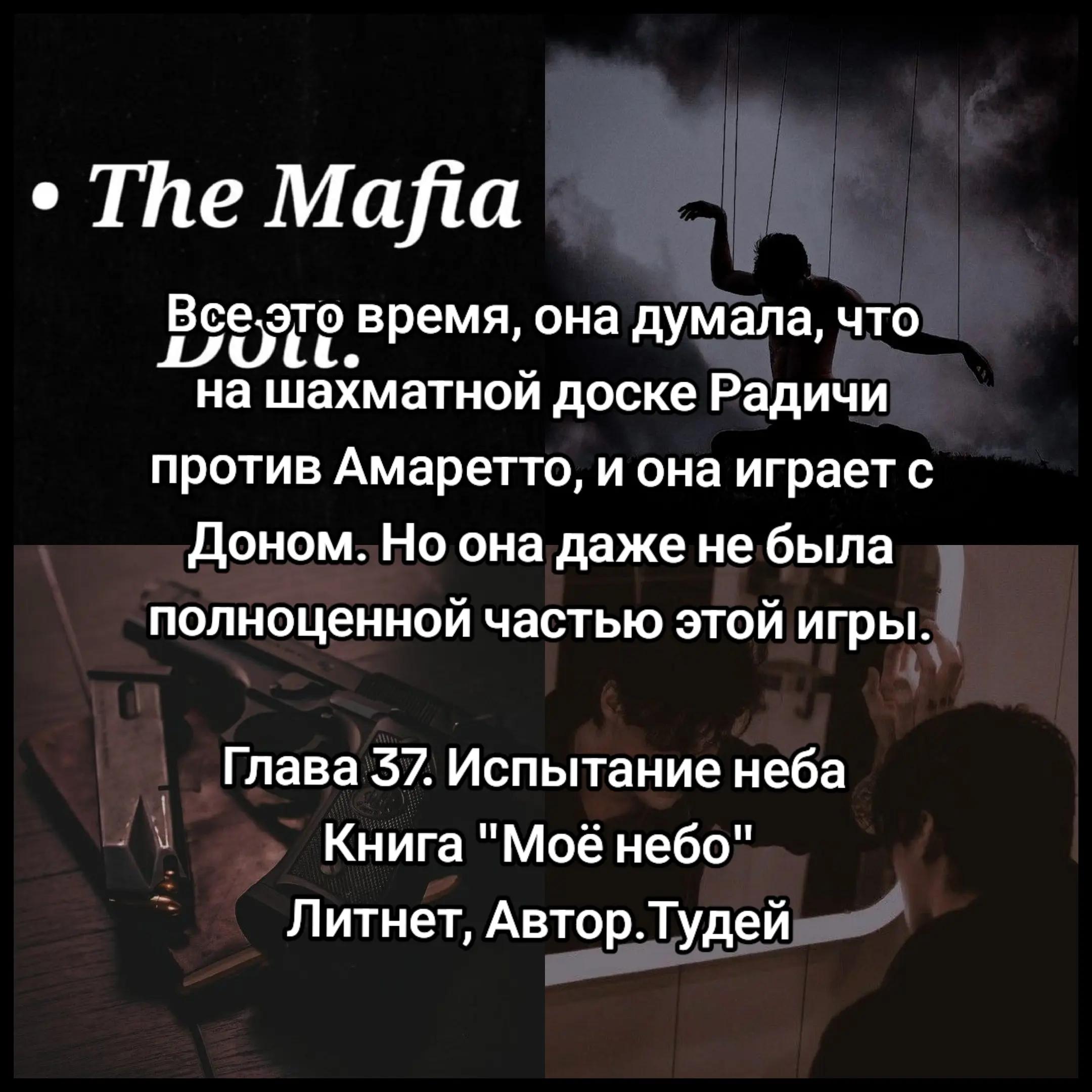 @Даниэла Штерн / Писательница