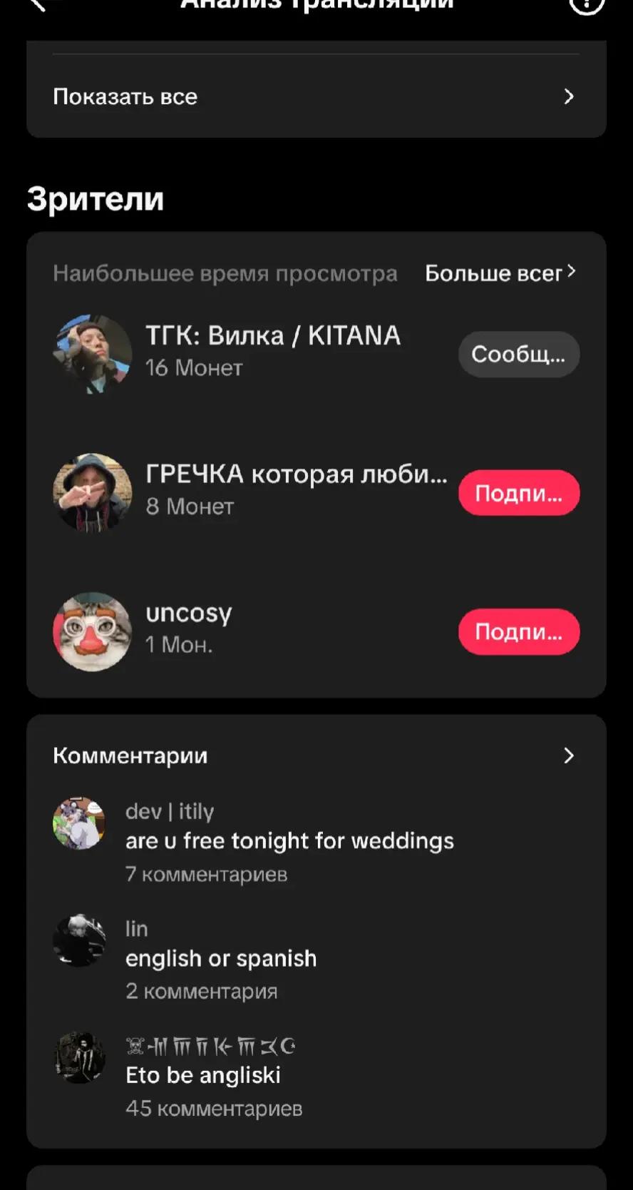 @Фан яна лиса