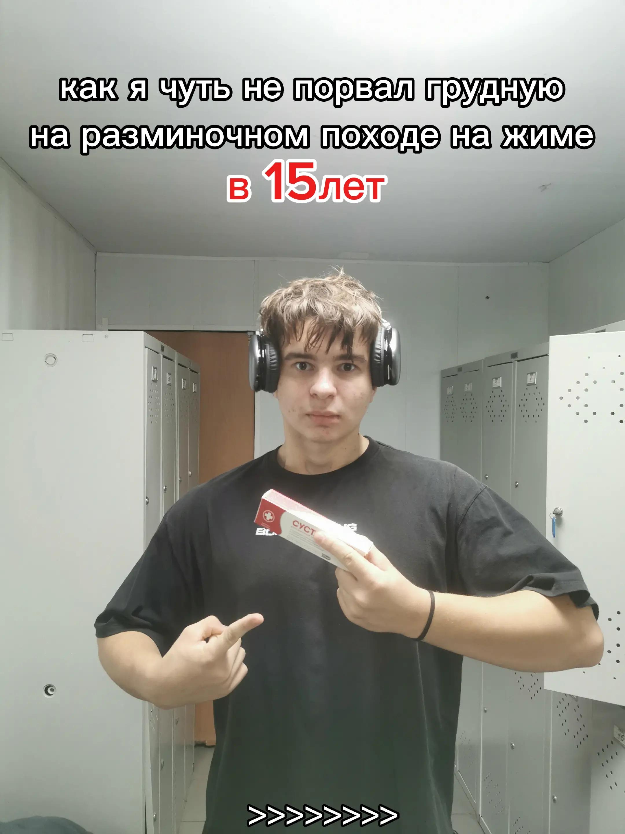@тгк:скелет 1lvl