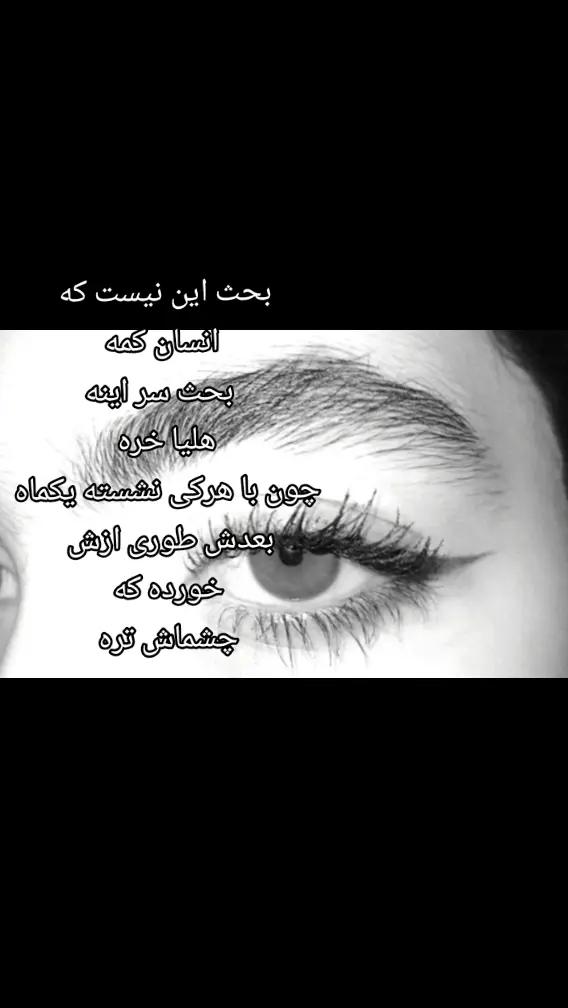@helia☆