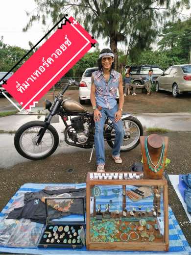 @Pok Vitpies