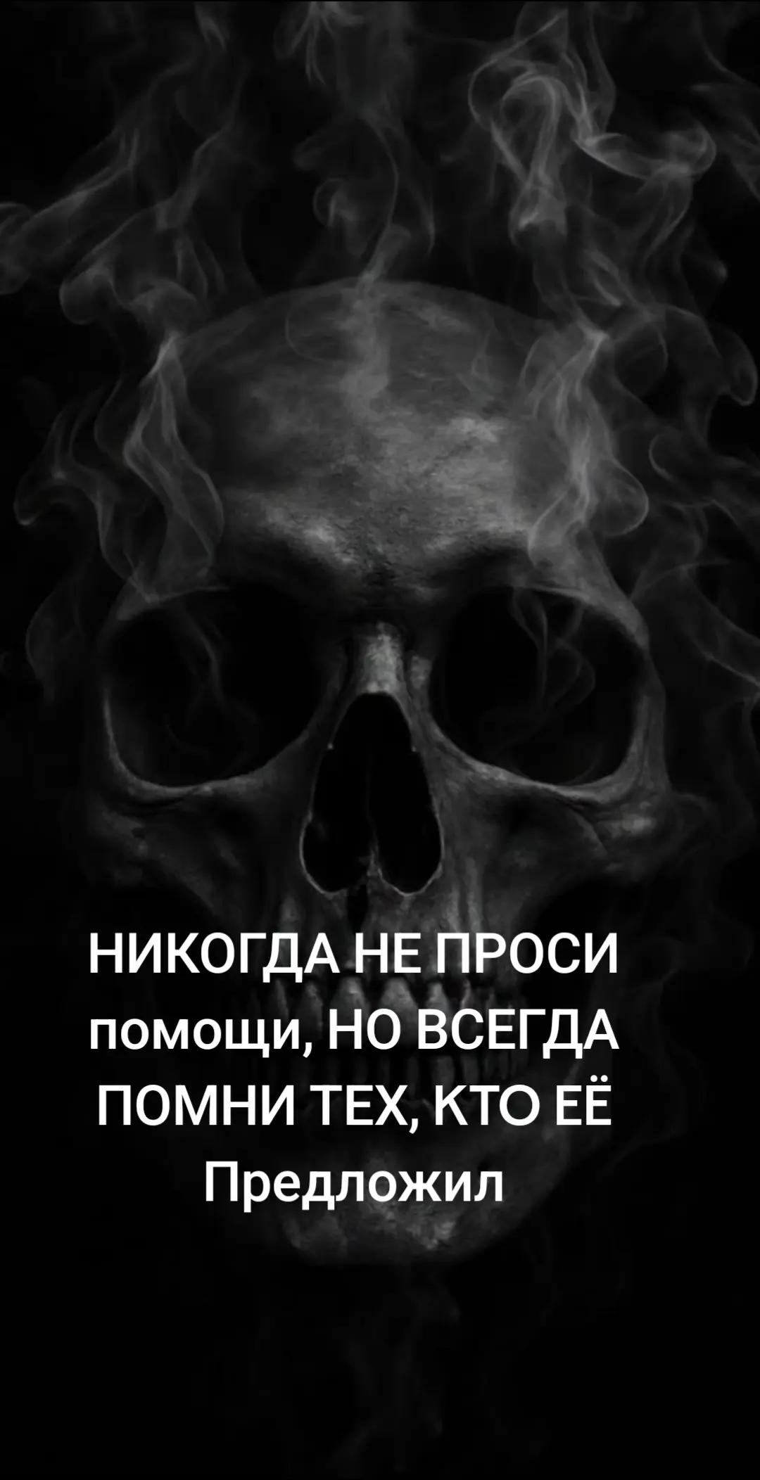 @꧁✞✦ПСИХ✞꧂
