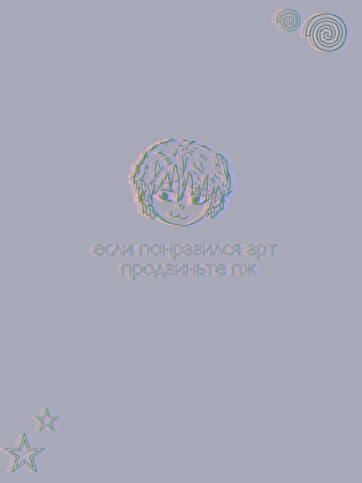 @тгк:disaince