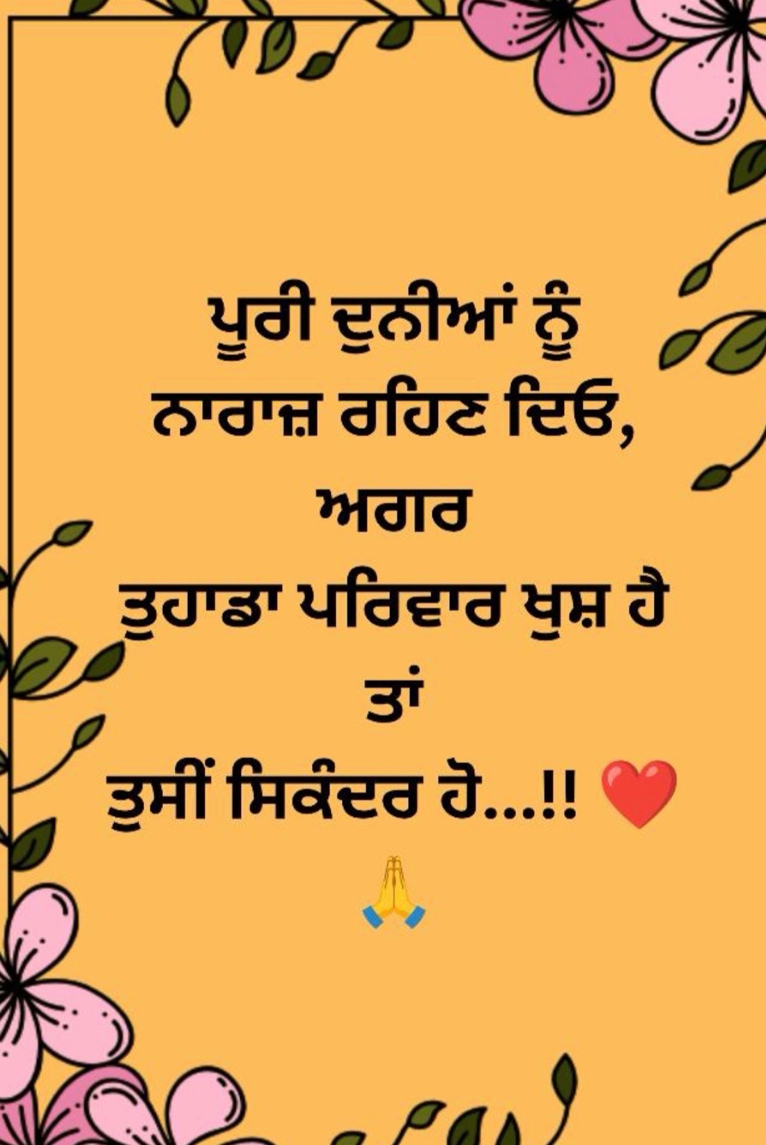 @Kulwinder Kaur