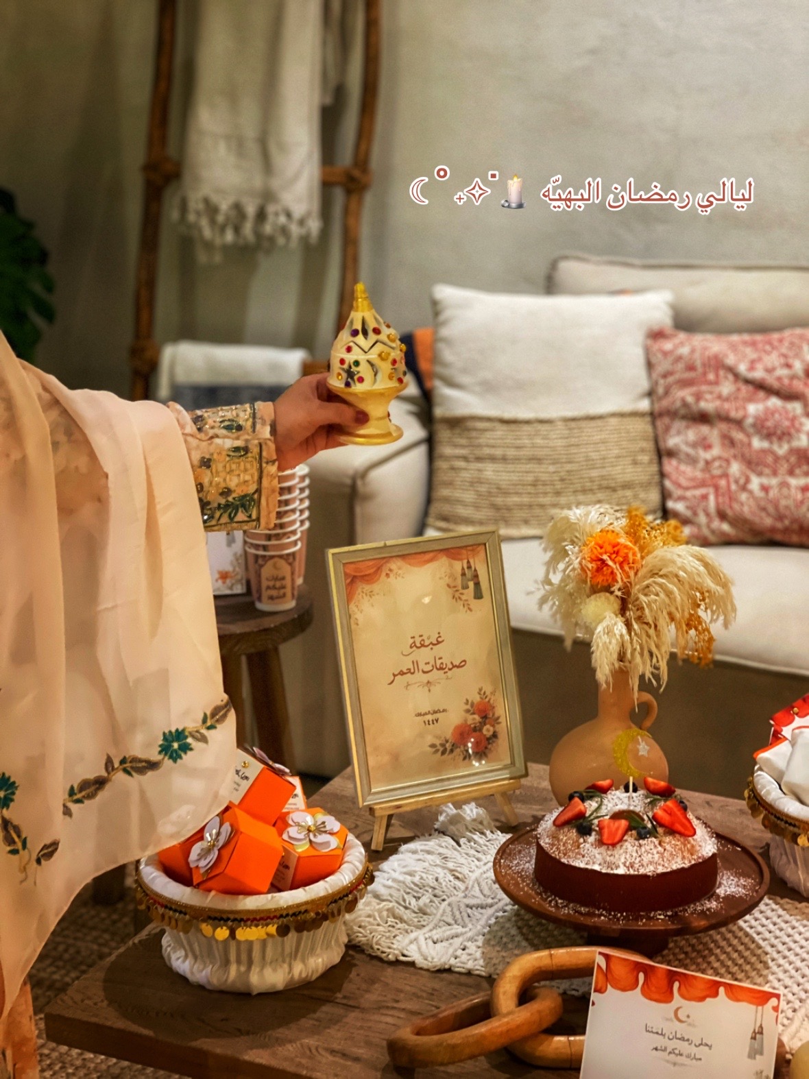 @حور في امريكا