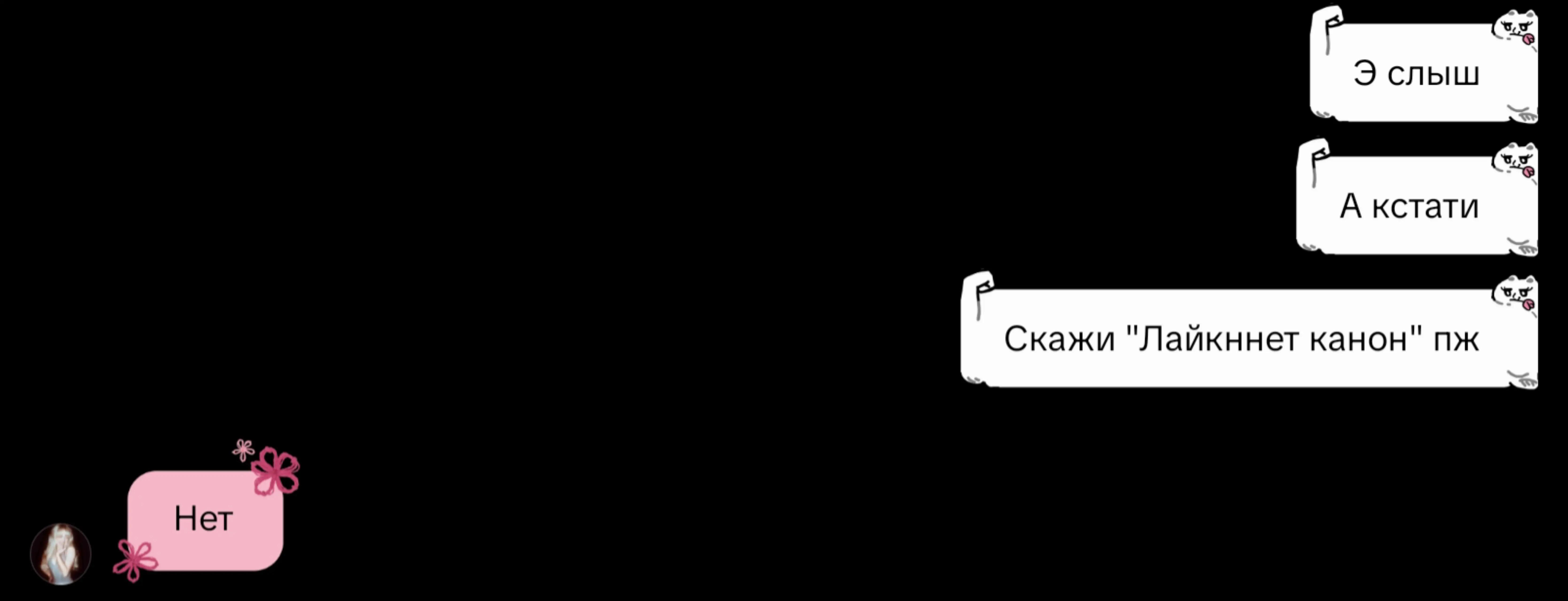 @Огорелыш🌑 #VoxREALkisser