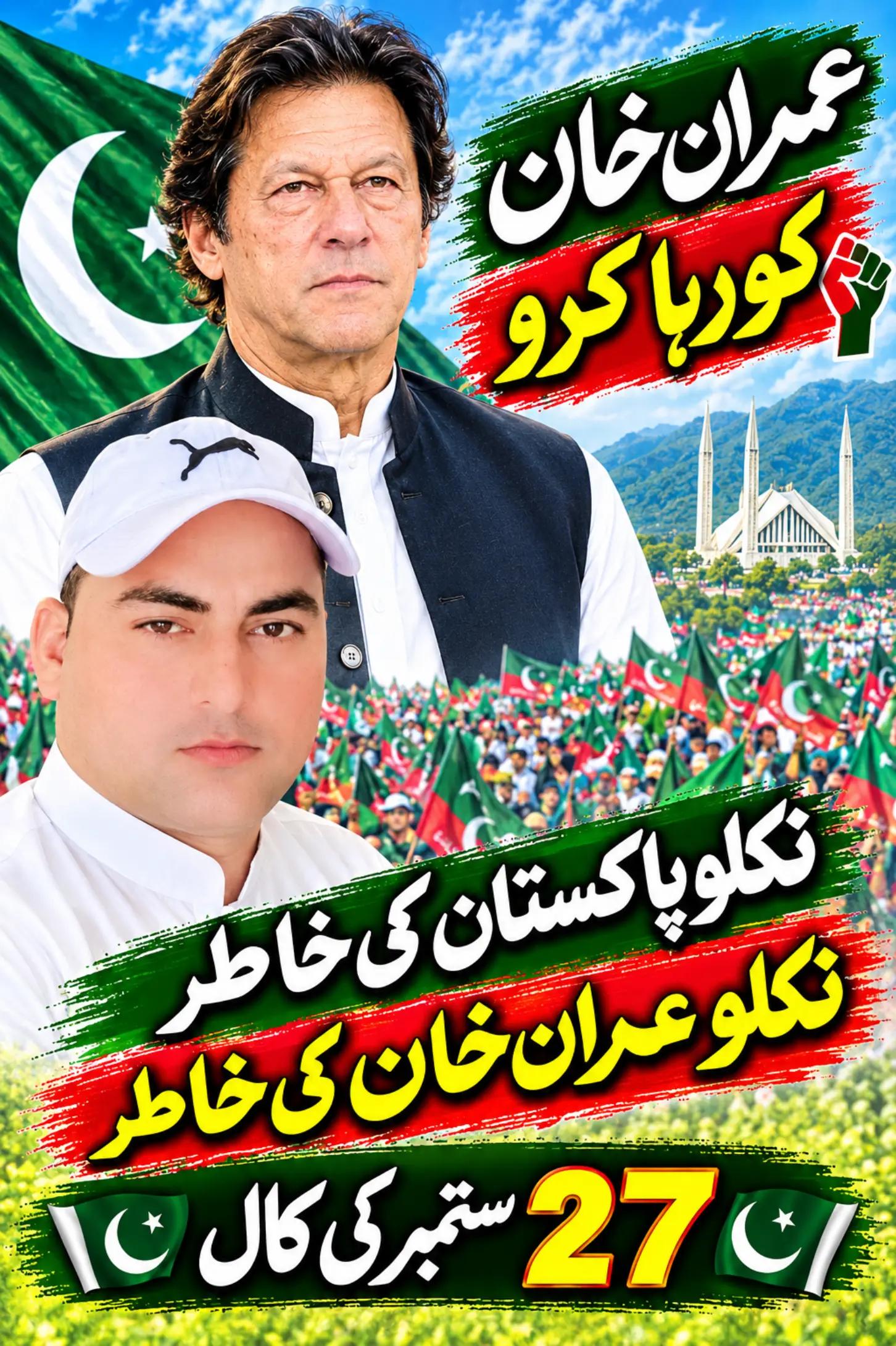 @ali shan Gm