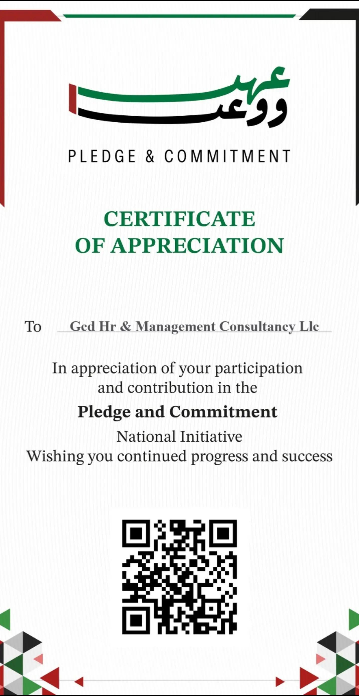 @GCD HR & MGM CONSULTANCY