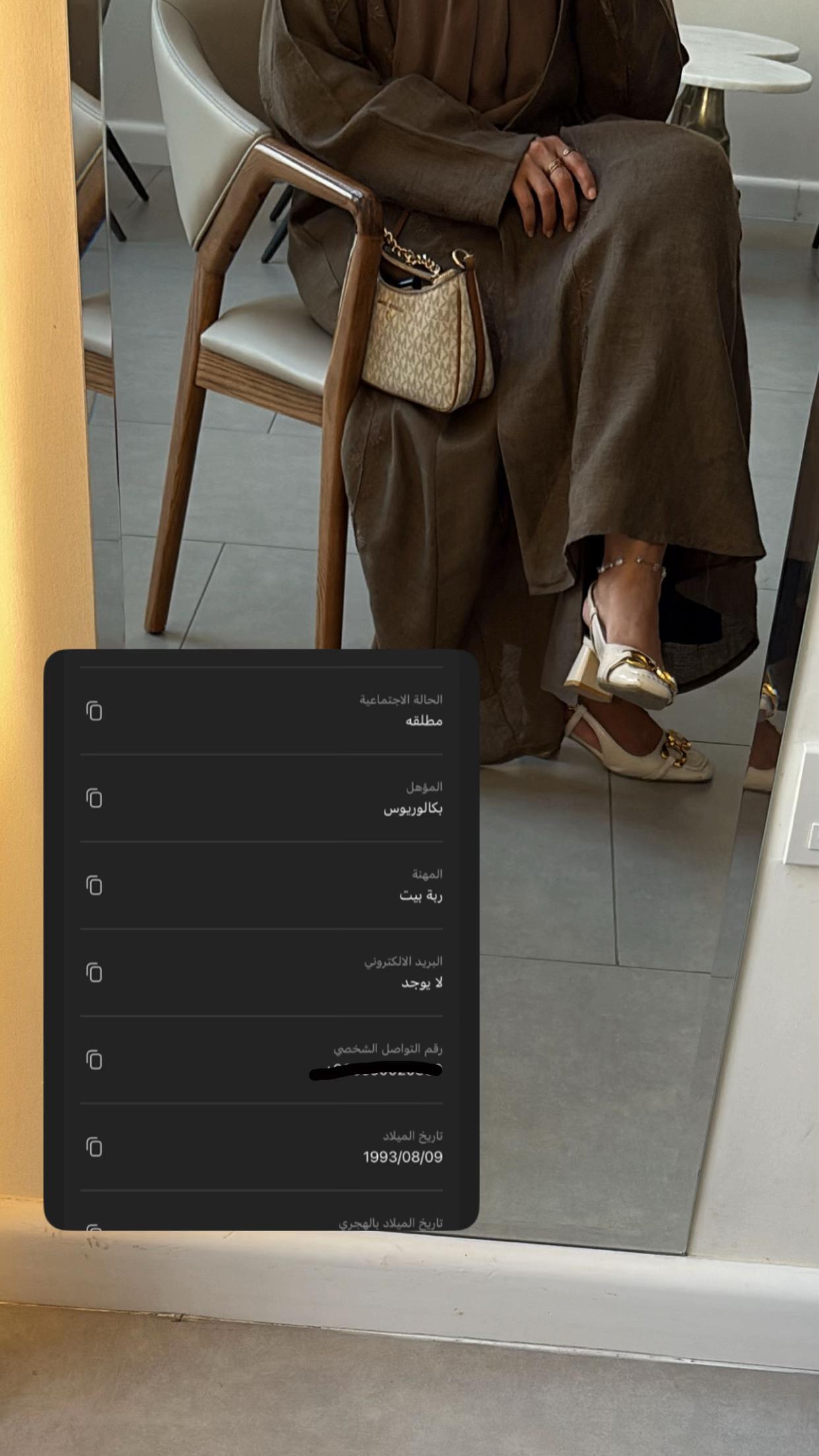 @تغطيات ميمّ 🤎مرخصه آعلامياً🌟