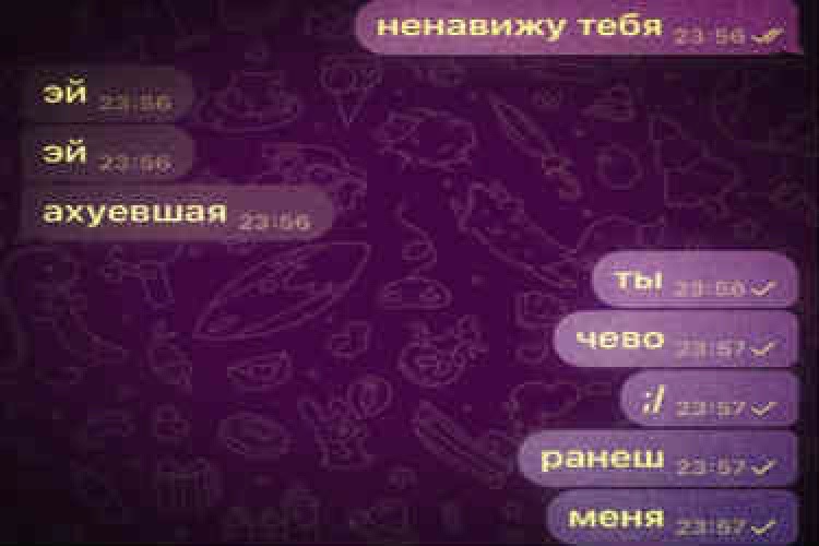 @кися