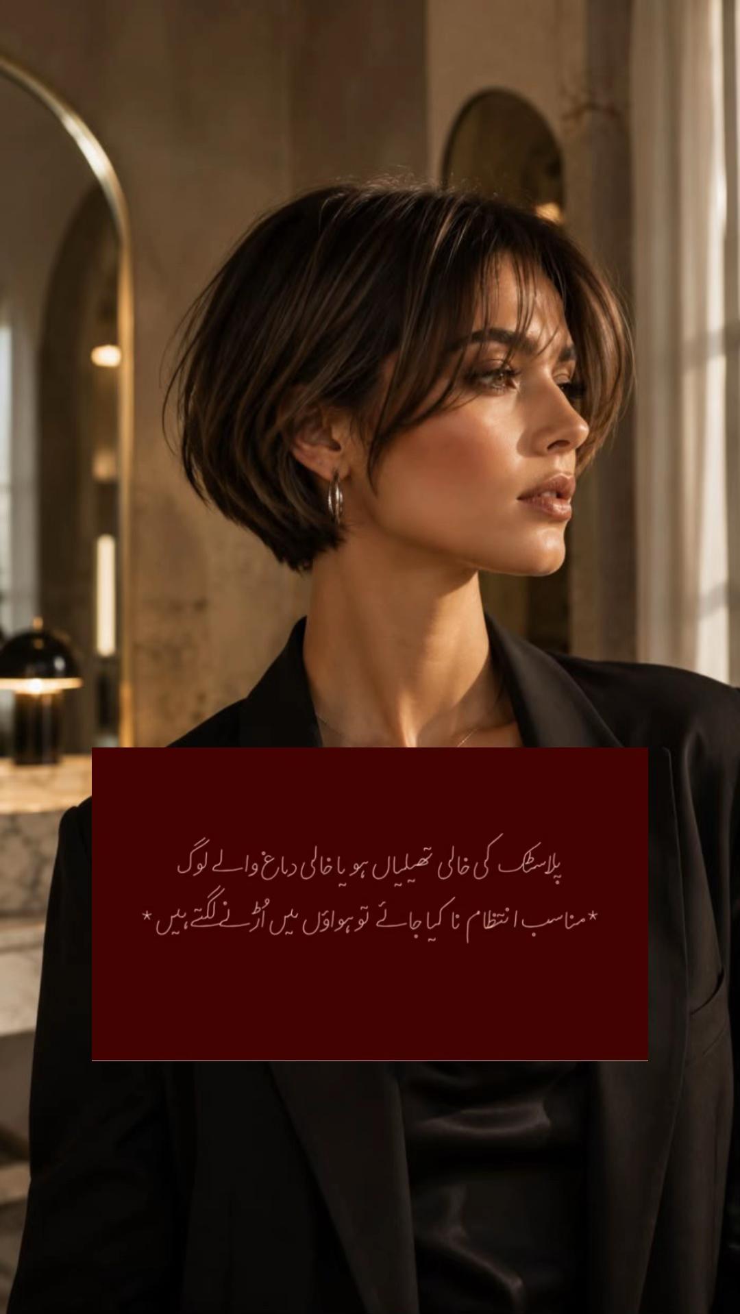 @⛓️دل آشُفتہ⛓️