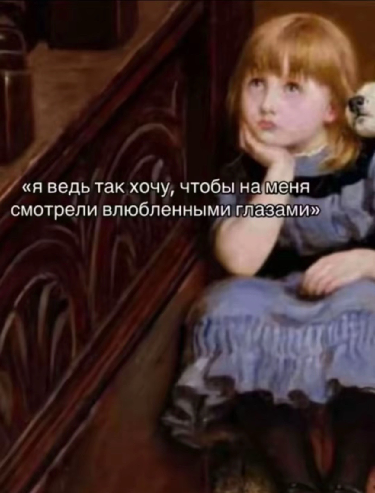 @Olegovna 💞