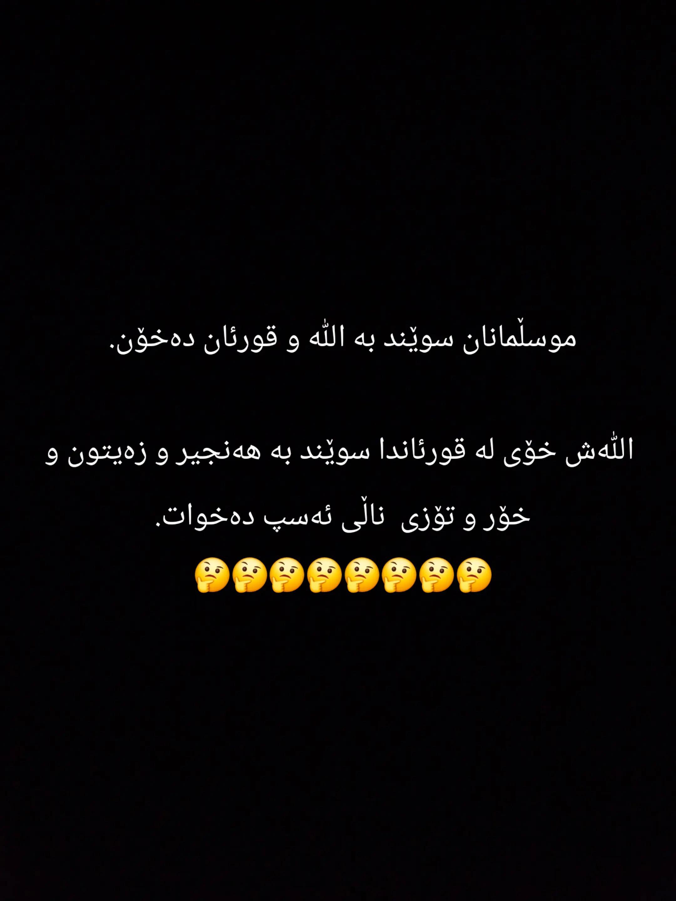 @Ari mustafa taha