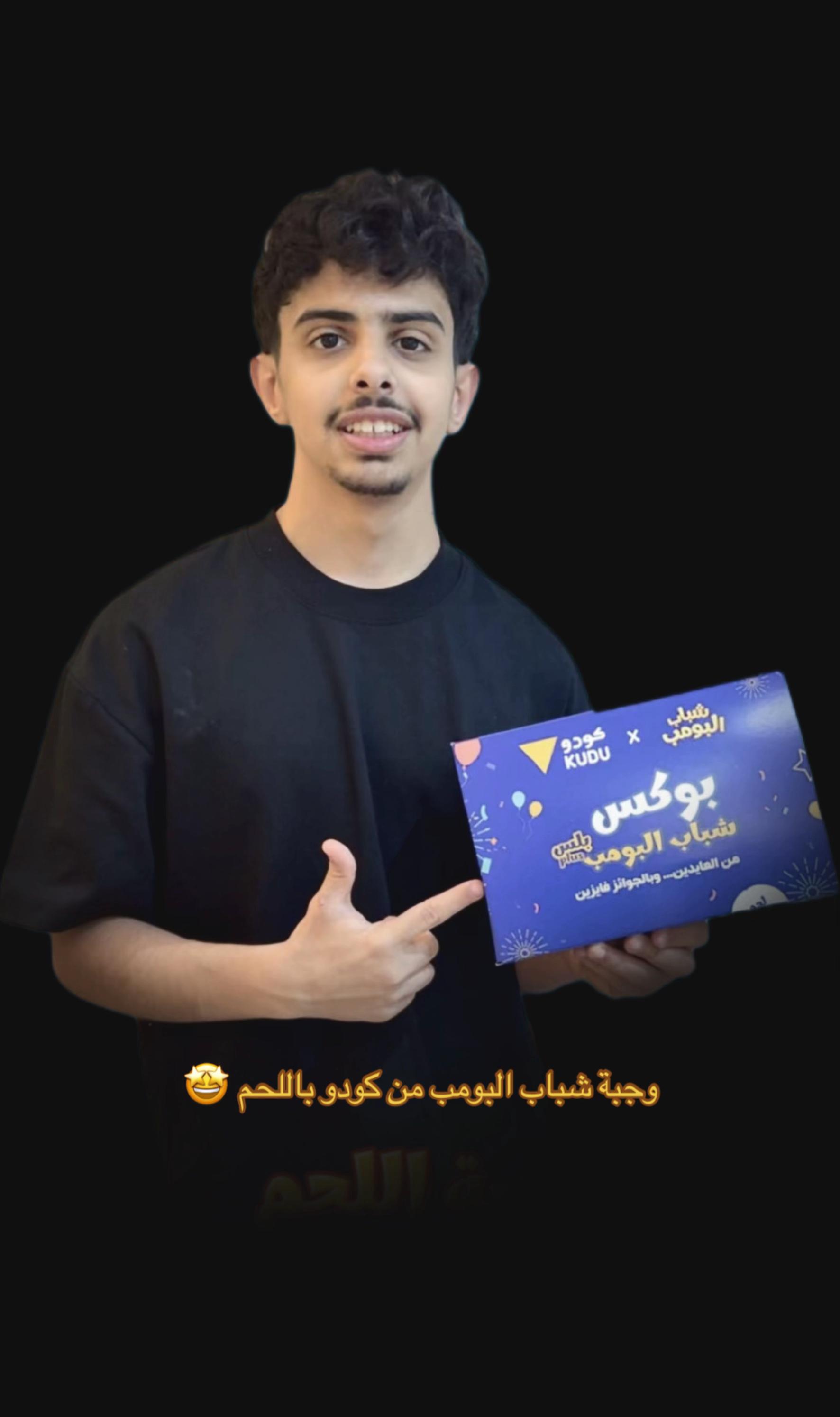 @مصمم || s