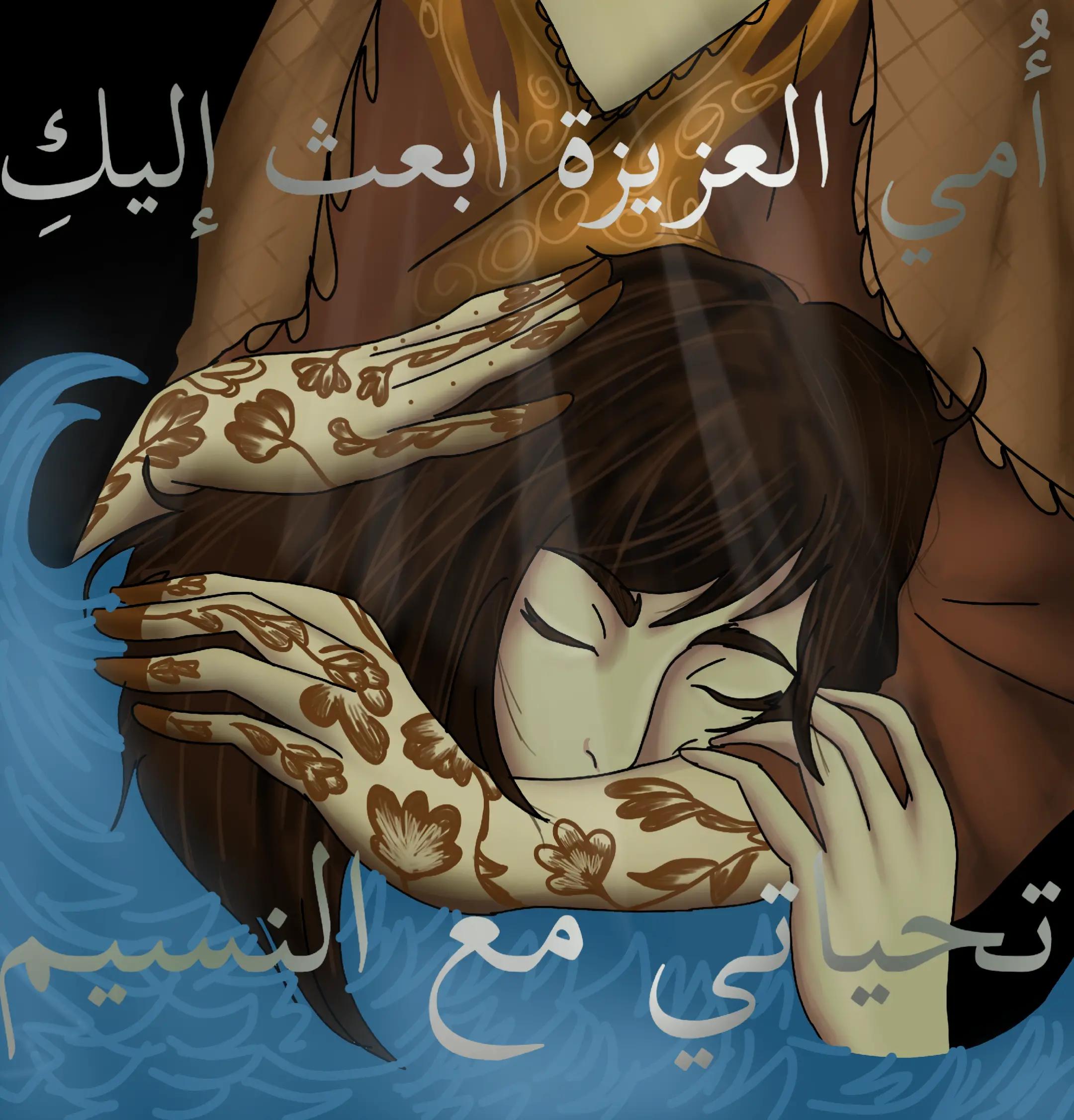 @وُ