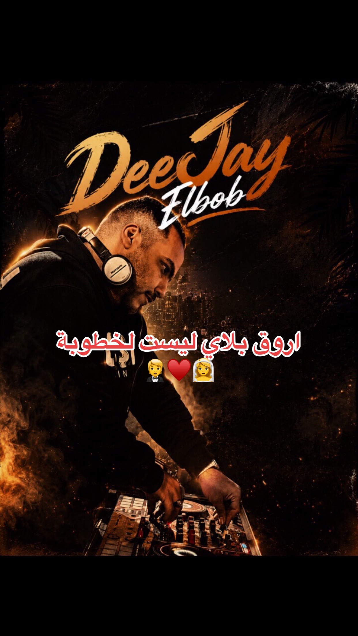 @DeeJay Bahaa-Elbob