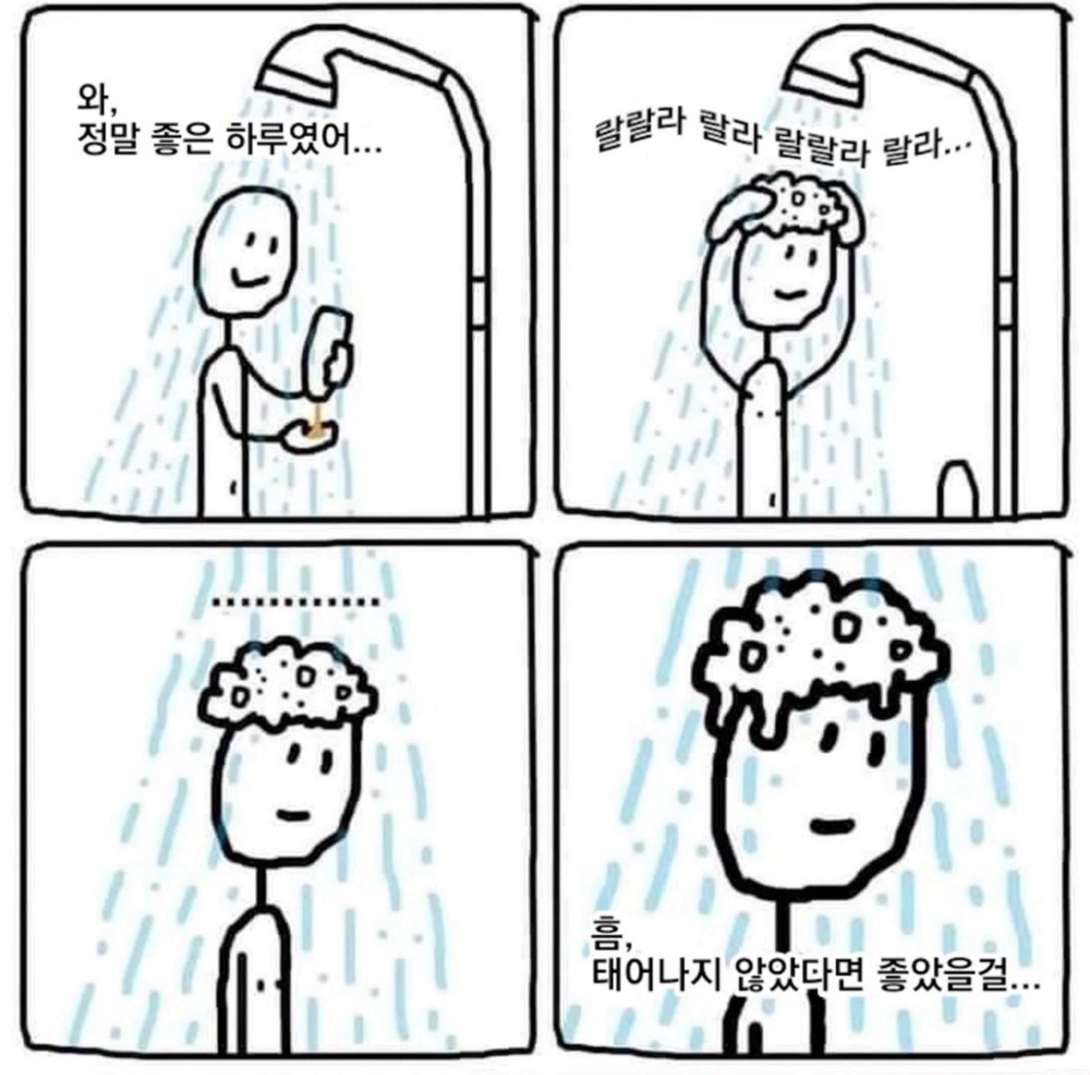 @소라