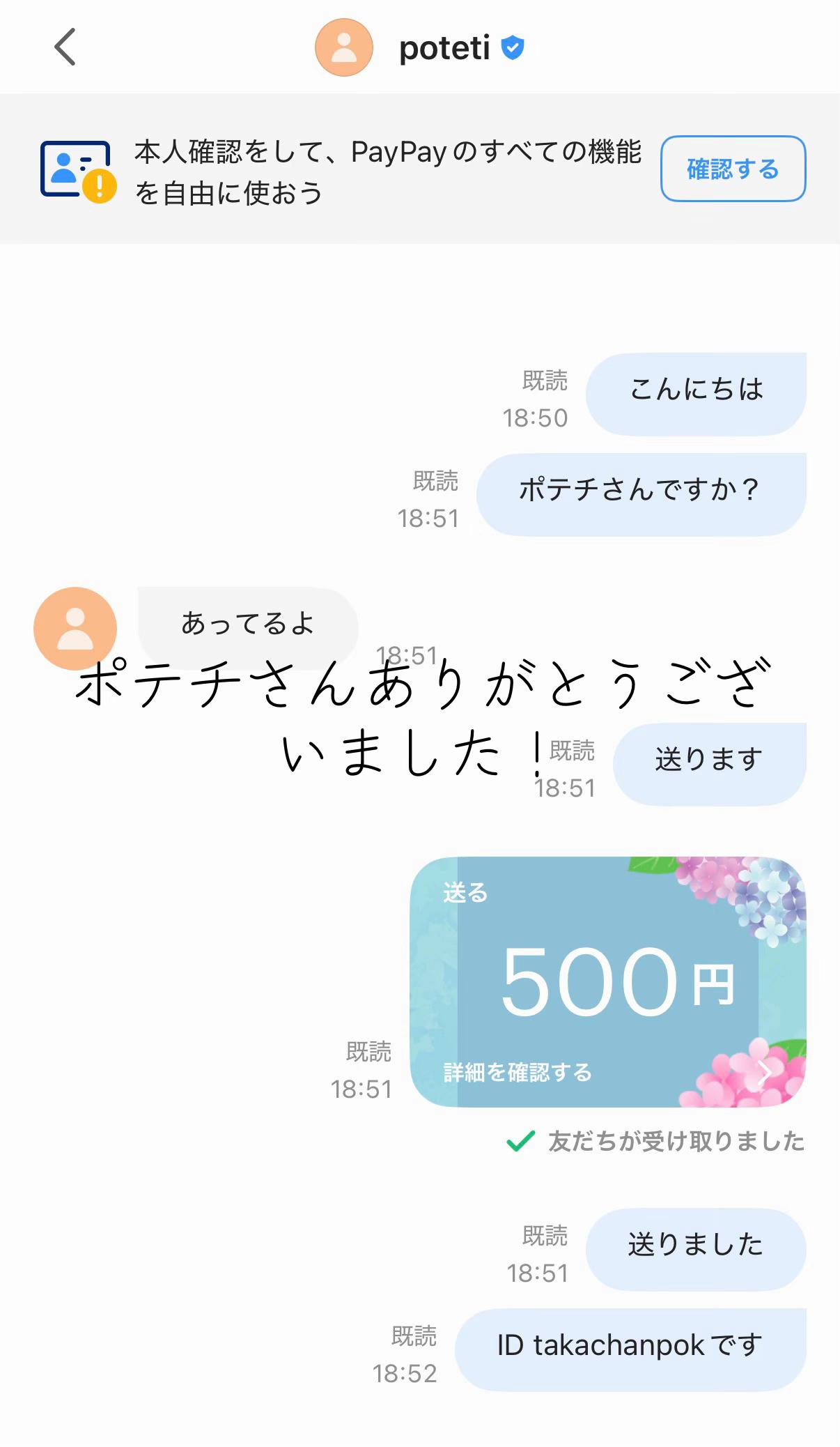 @ちんくん❤️エロ垢