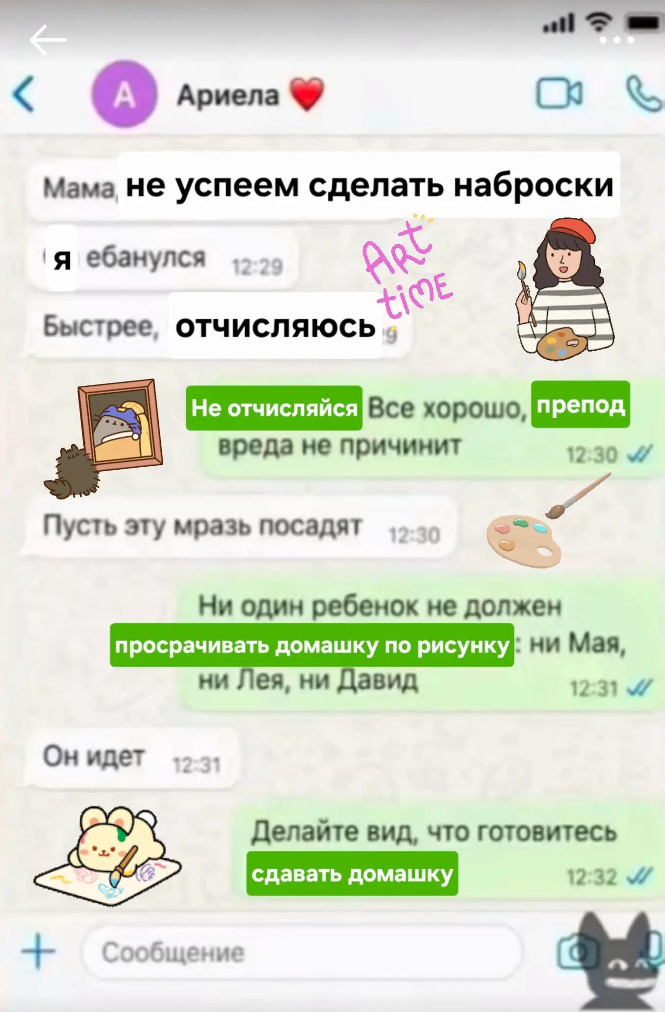 @nastya