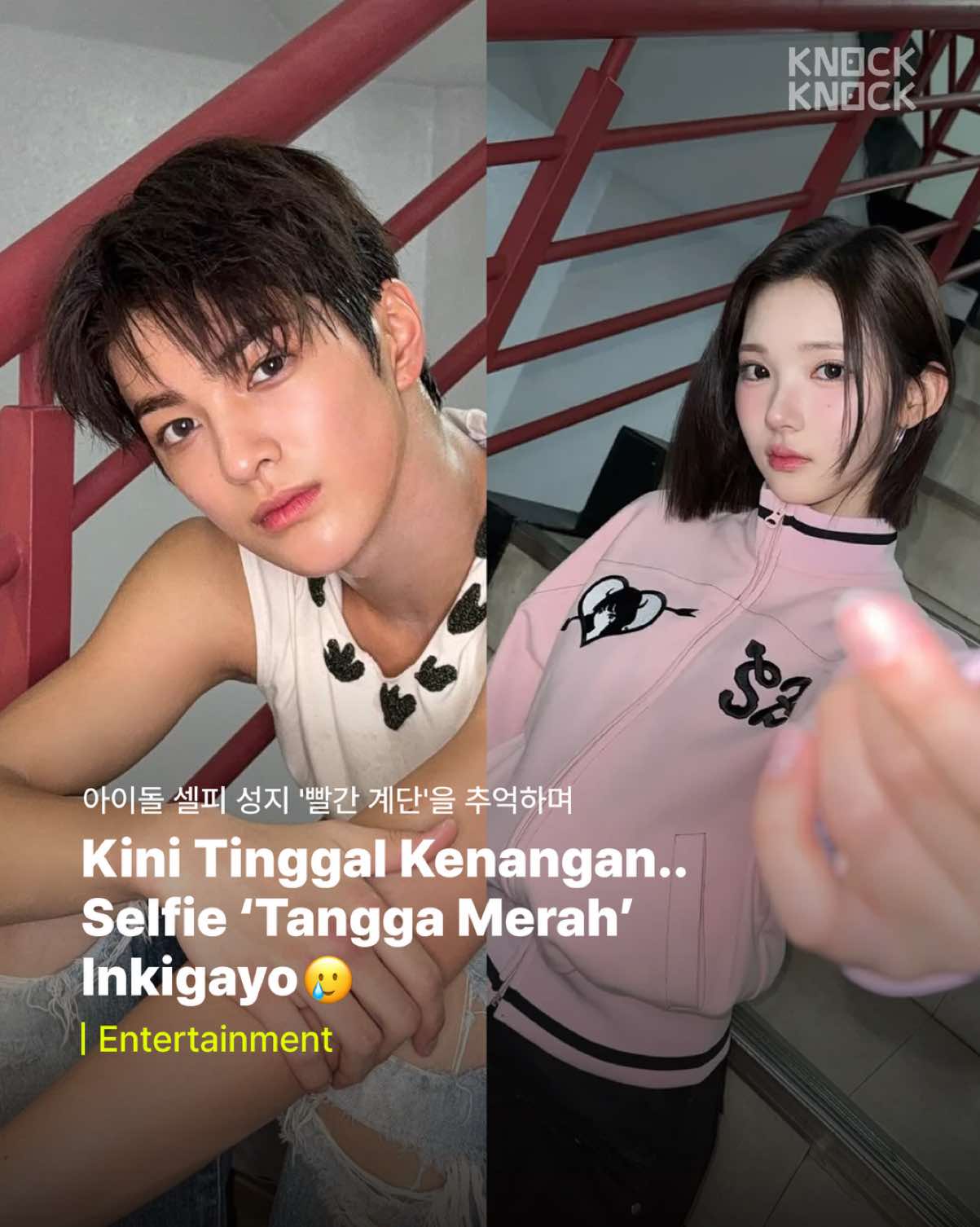 @knockknock.idn