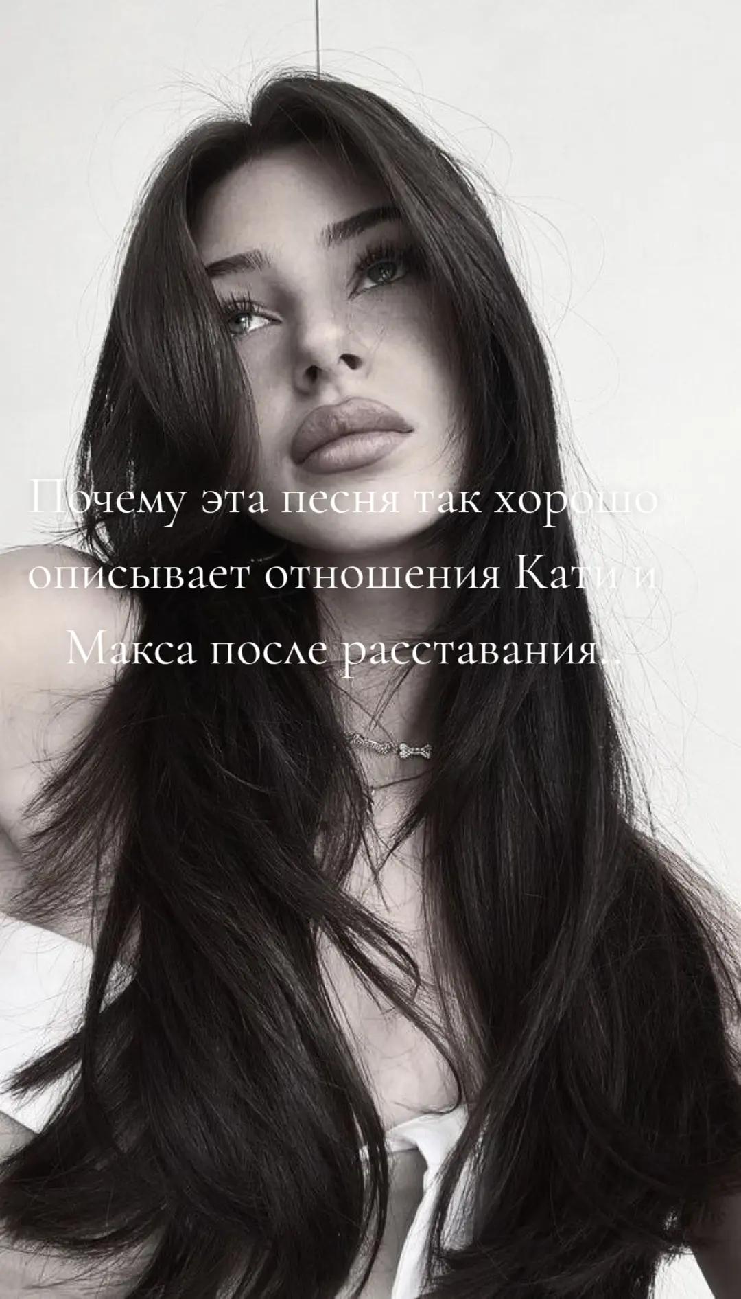 @Дочь Гектора✩