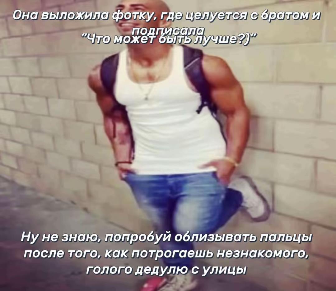 @Чушкофуррикрылачьрваныештаны