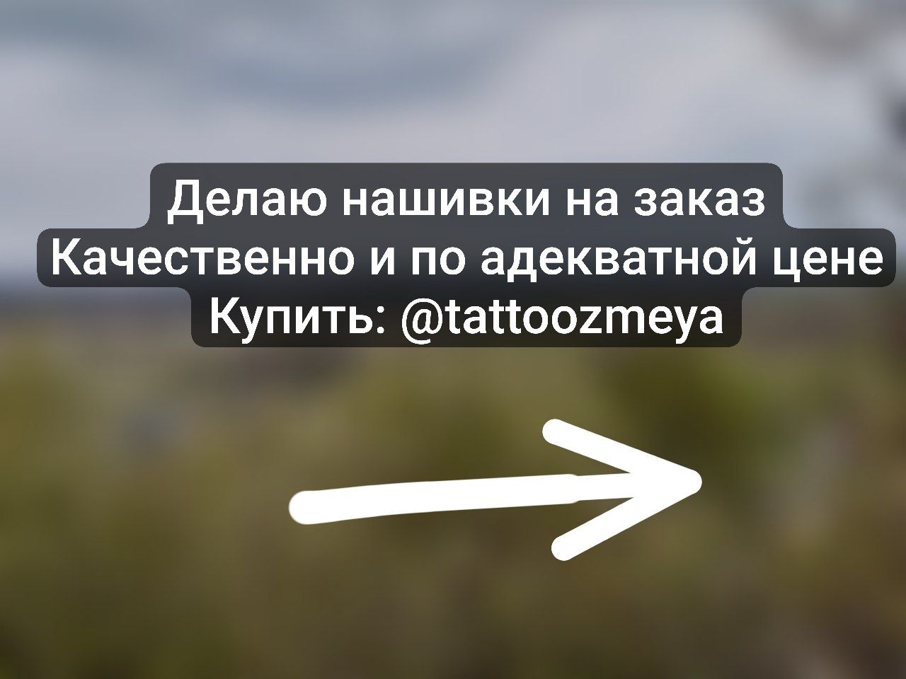 @zmey