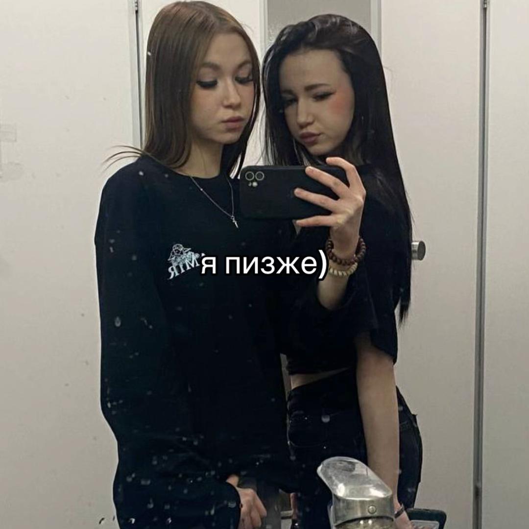 @angelins116
