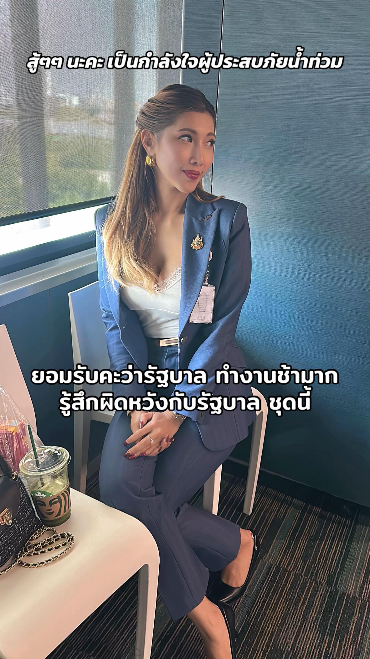 @แอน