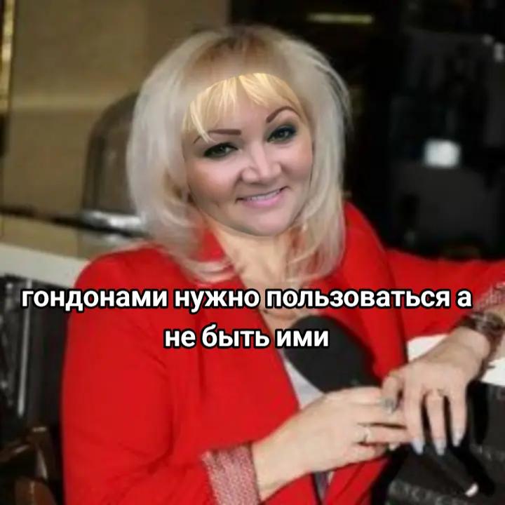 @Любочка