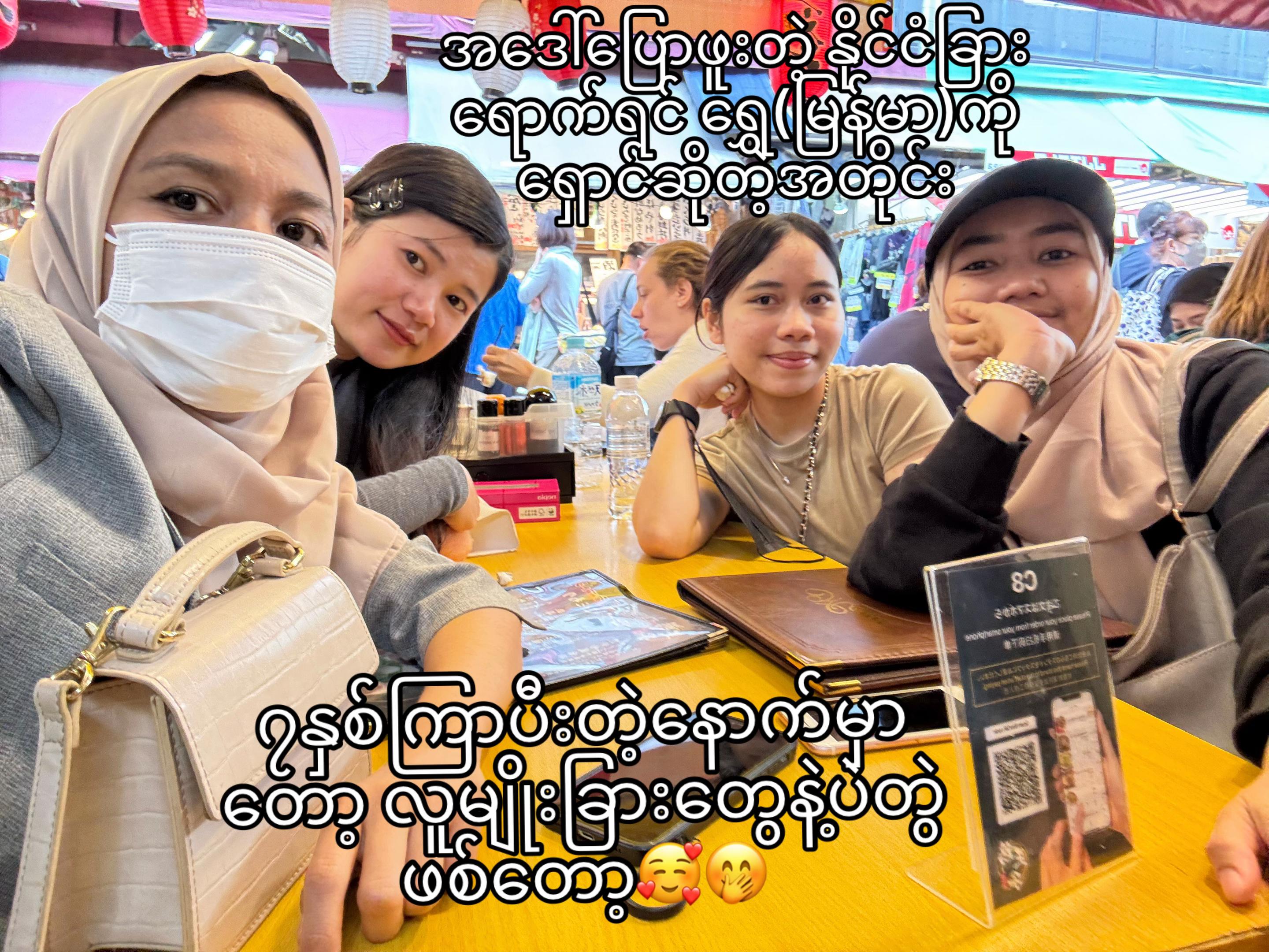 @Traveling with You