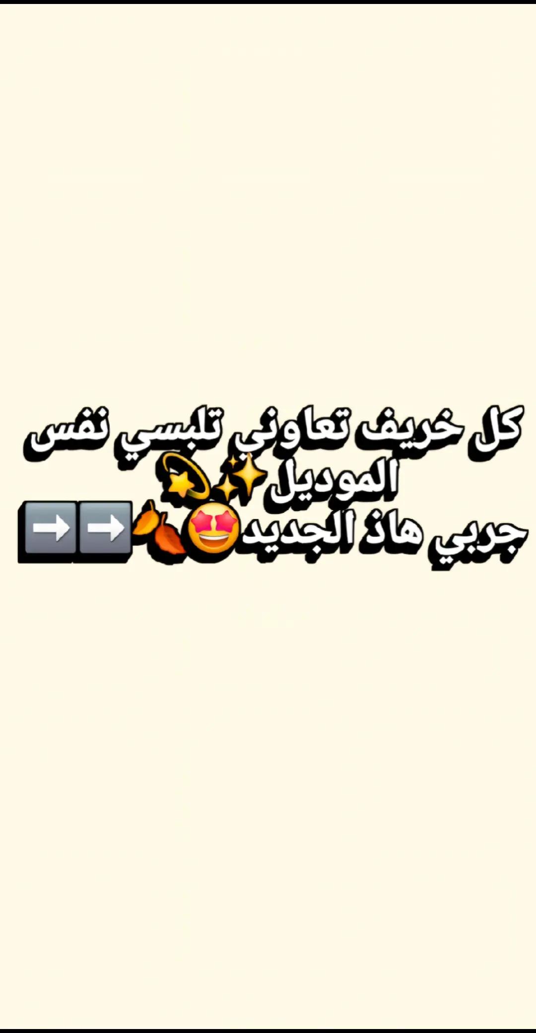 @✨️Salsabila✨️