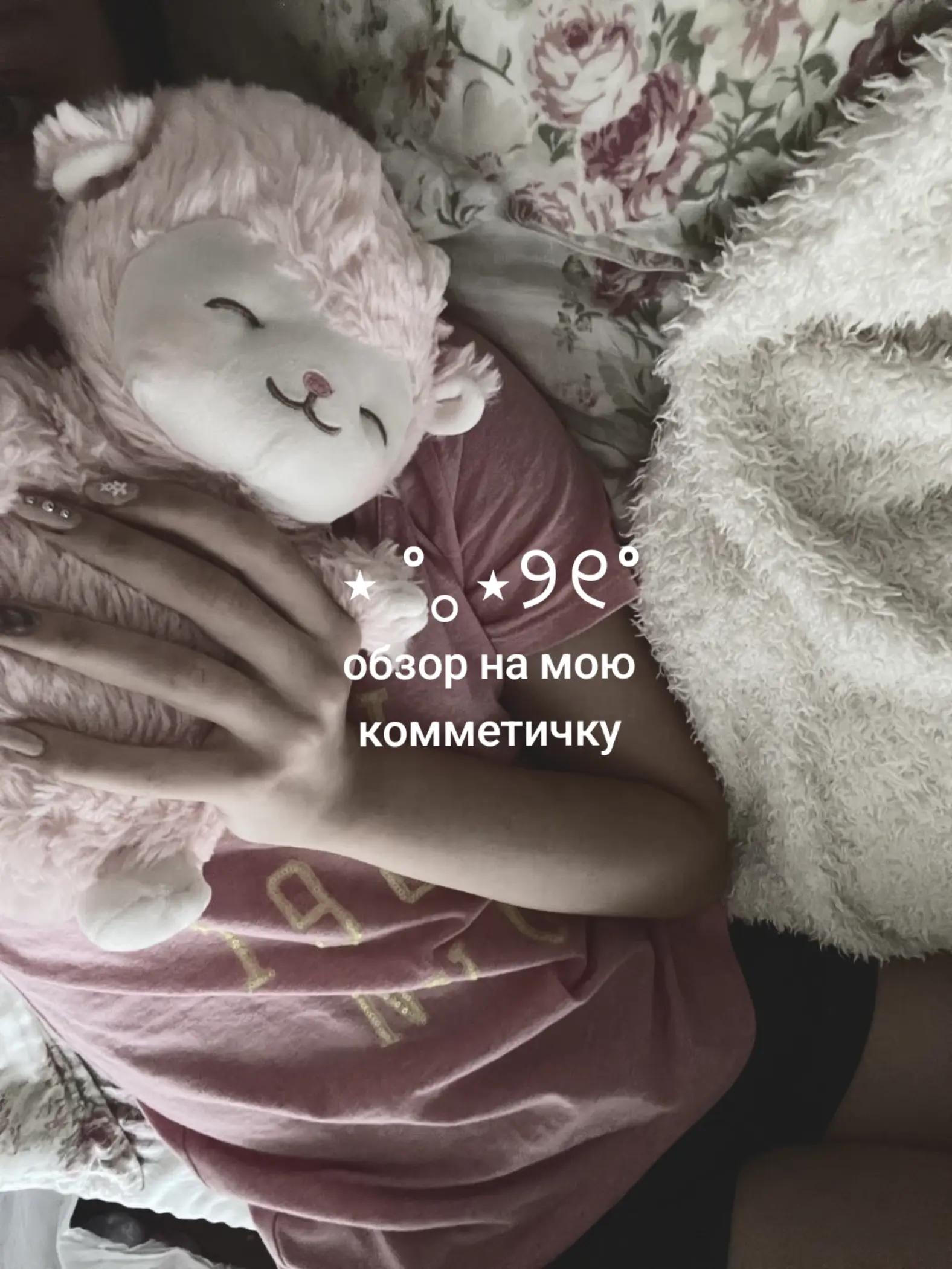@миу